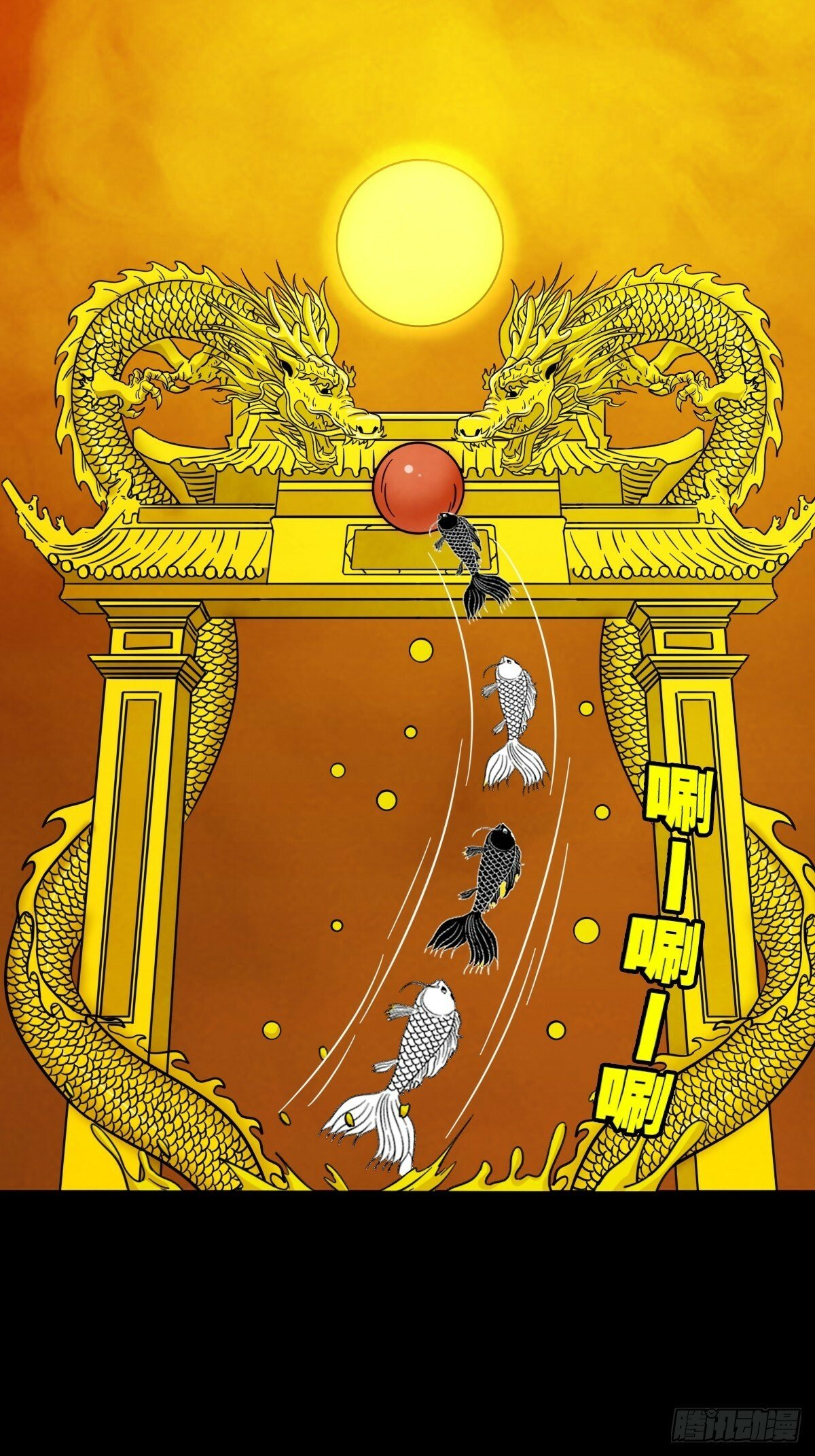 斗厌神漫画免费下拉式观看最新漫画,天众阁2图