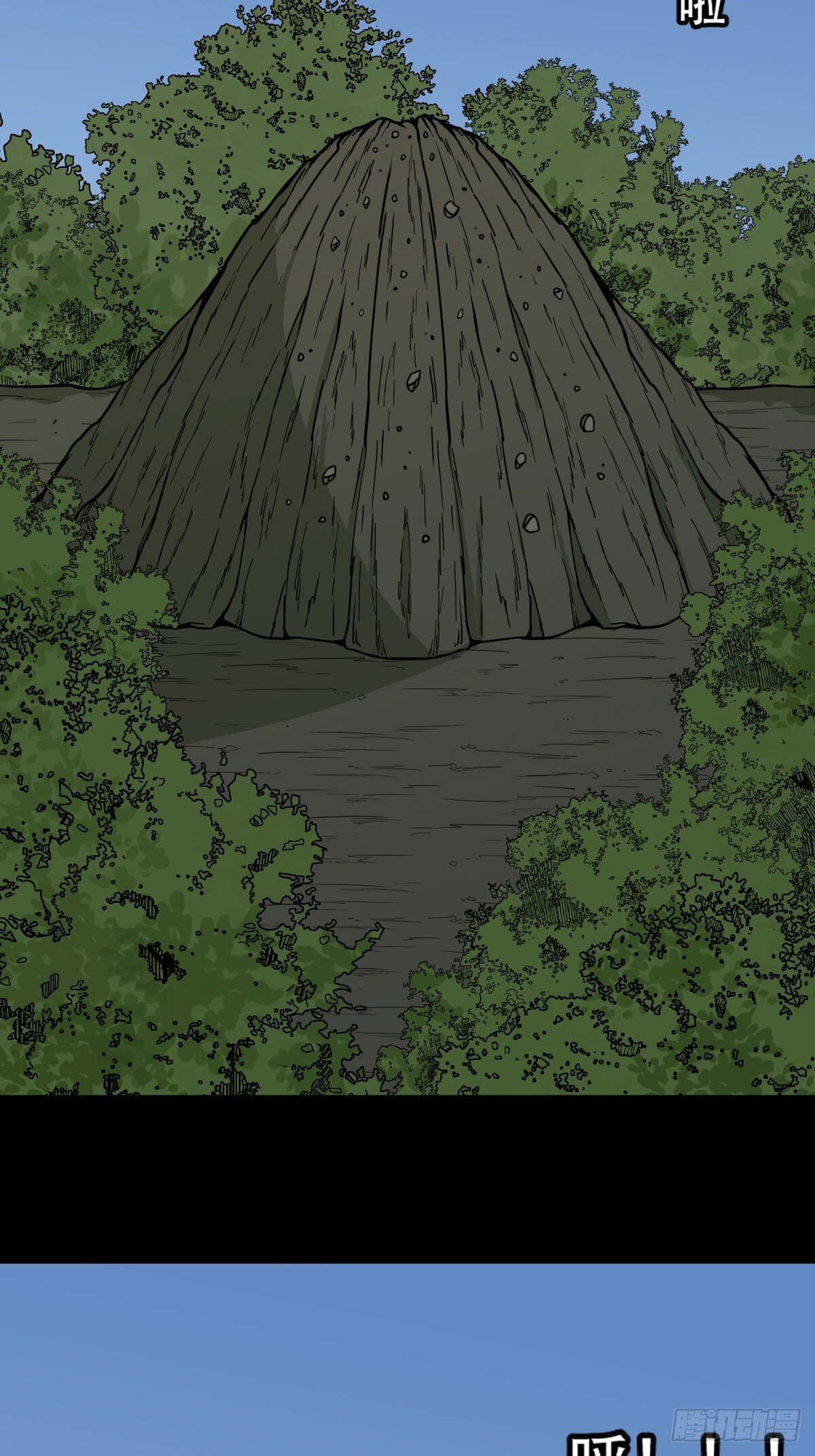斗厌神漫画免费下拉式观看最新漫画,长生坟1图