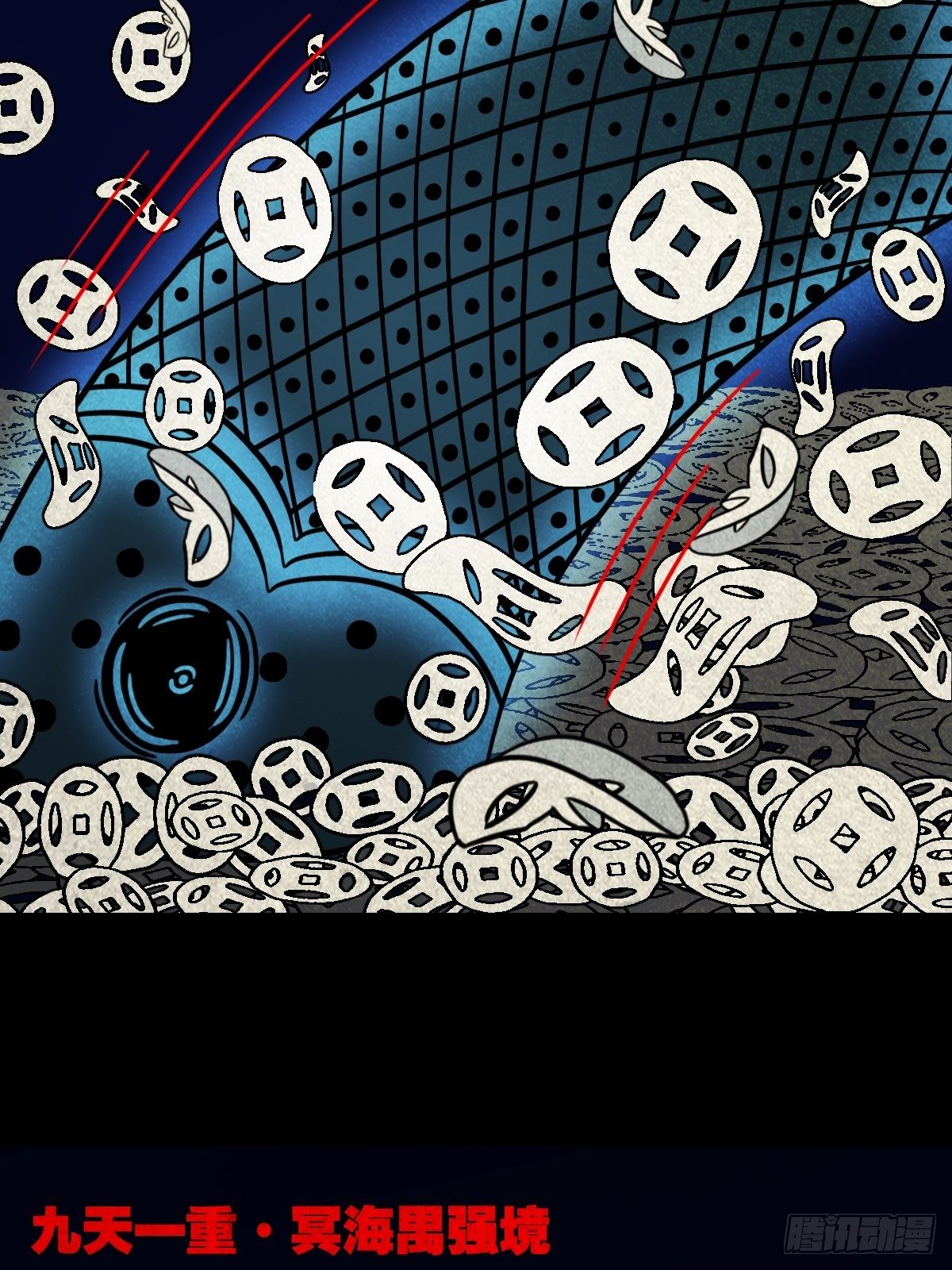 斗厌神漫画免费下拉式观看最新漫画,撞师（下）2图