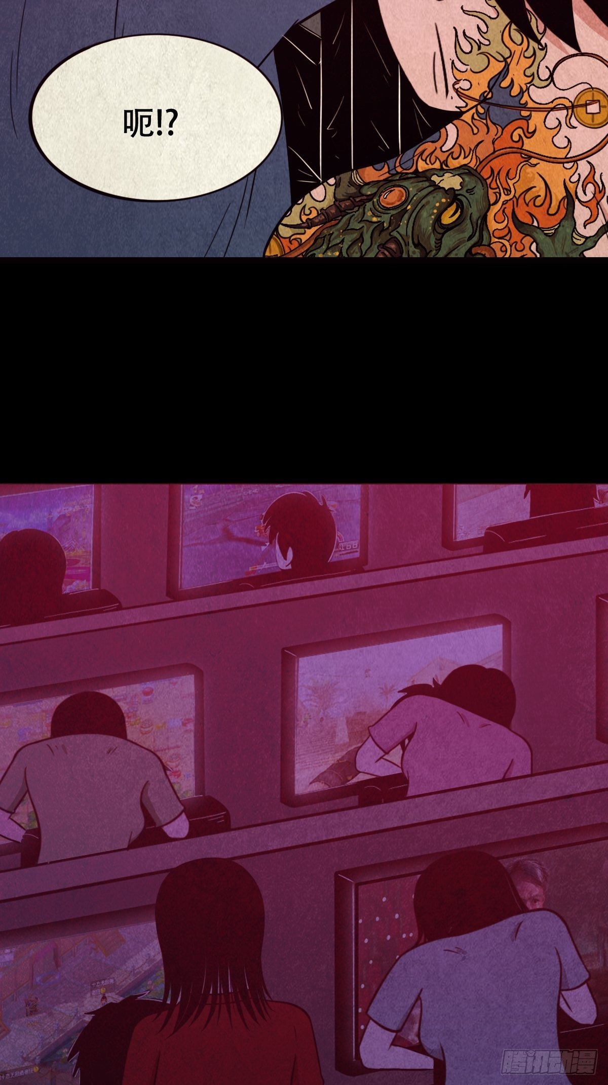 斗厌神漫画免费下拉式观看最新漫画,握青皮（上）2图