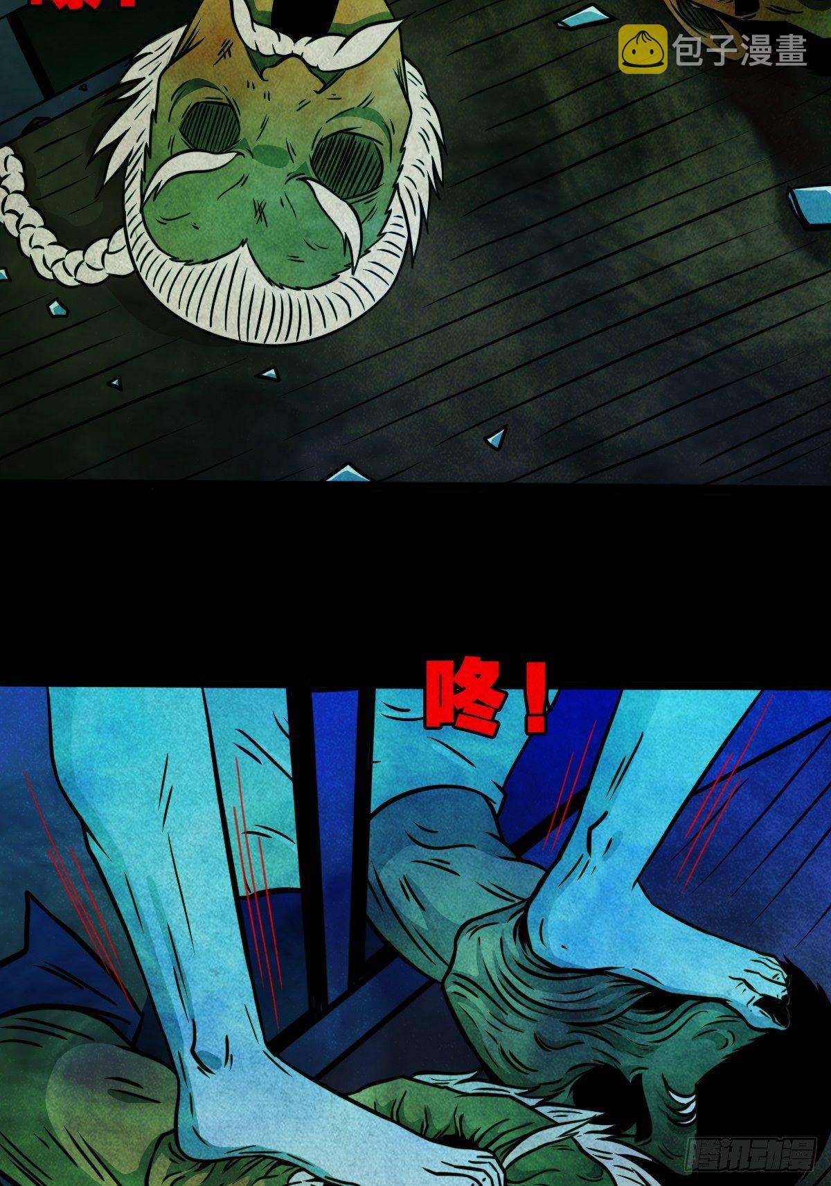 斗厌神漫画免费下拉式观看最新漫画,冰蚕甲1图
