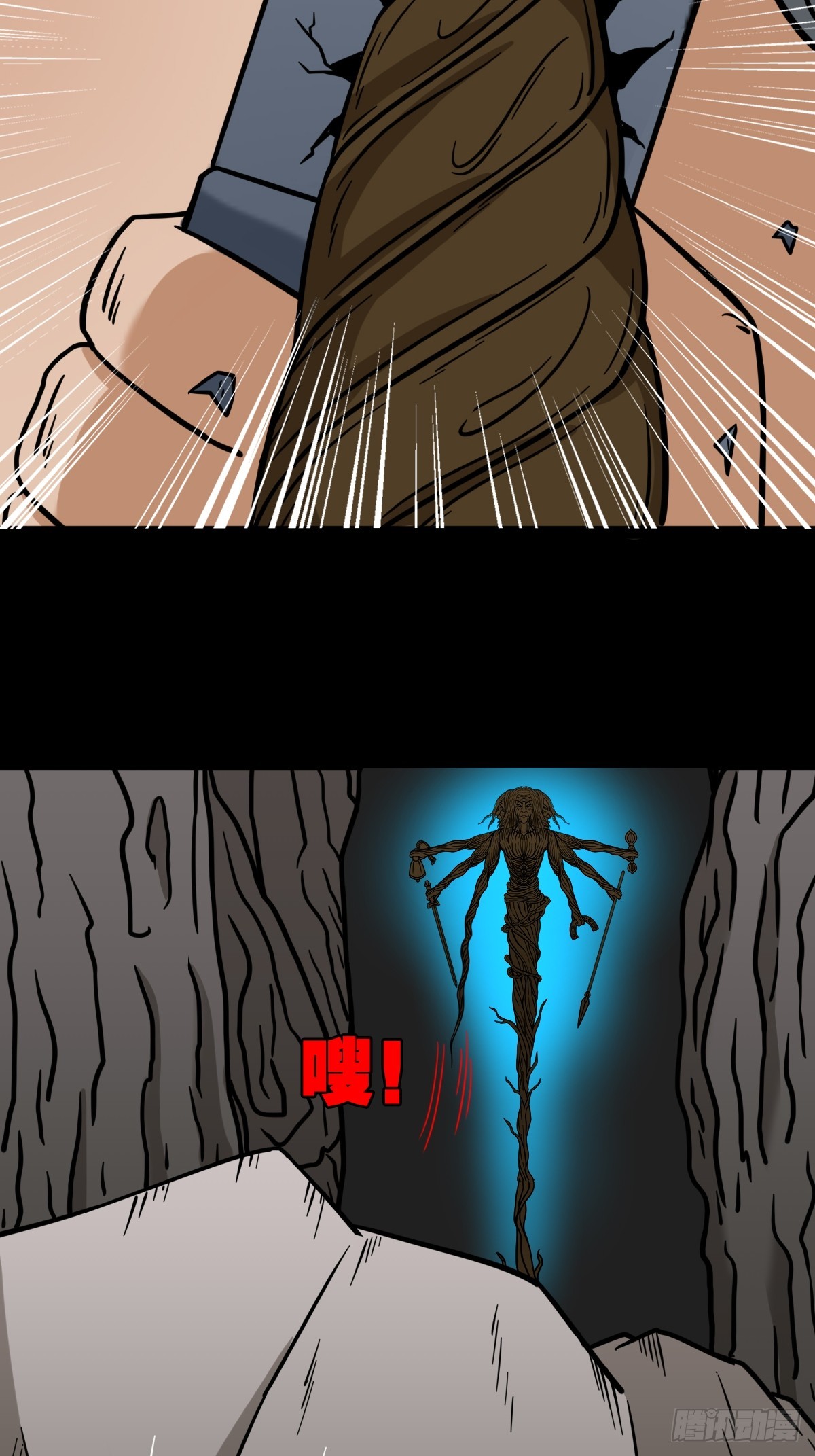 斗厌神漫画免费下拉式观看最新漫画,张鲁二班1图