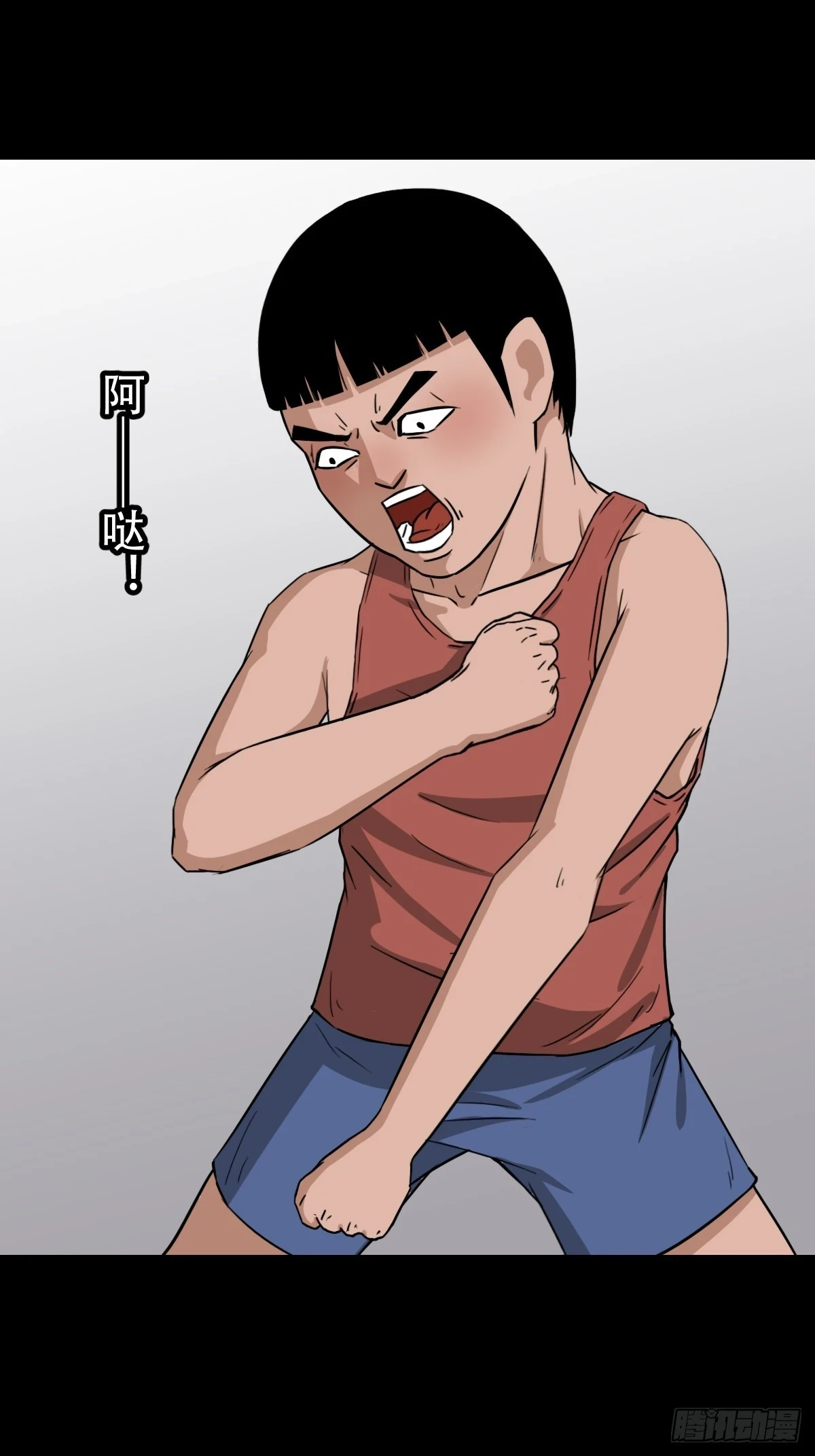 斗厌神漫画免费下拉式观看最新漫画,夜狗哭1图