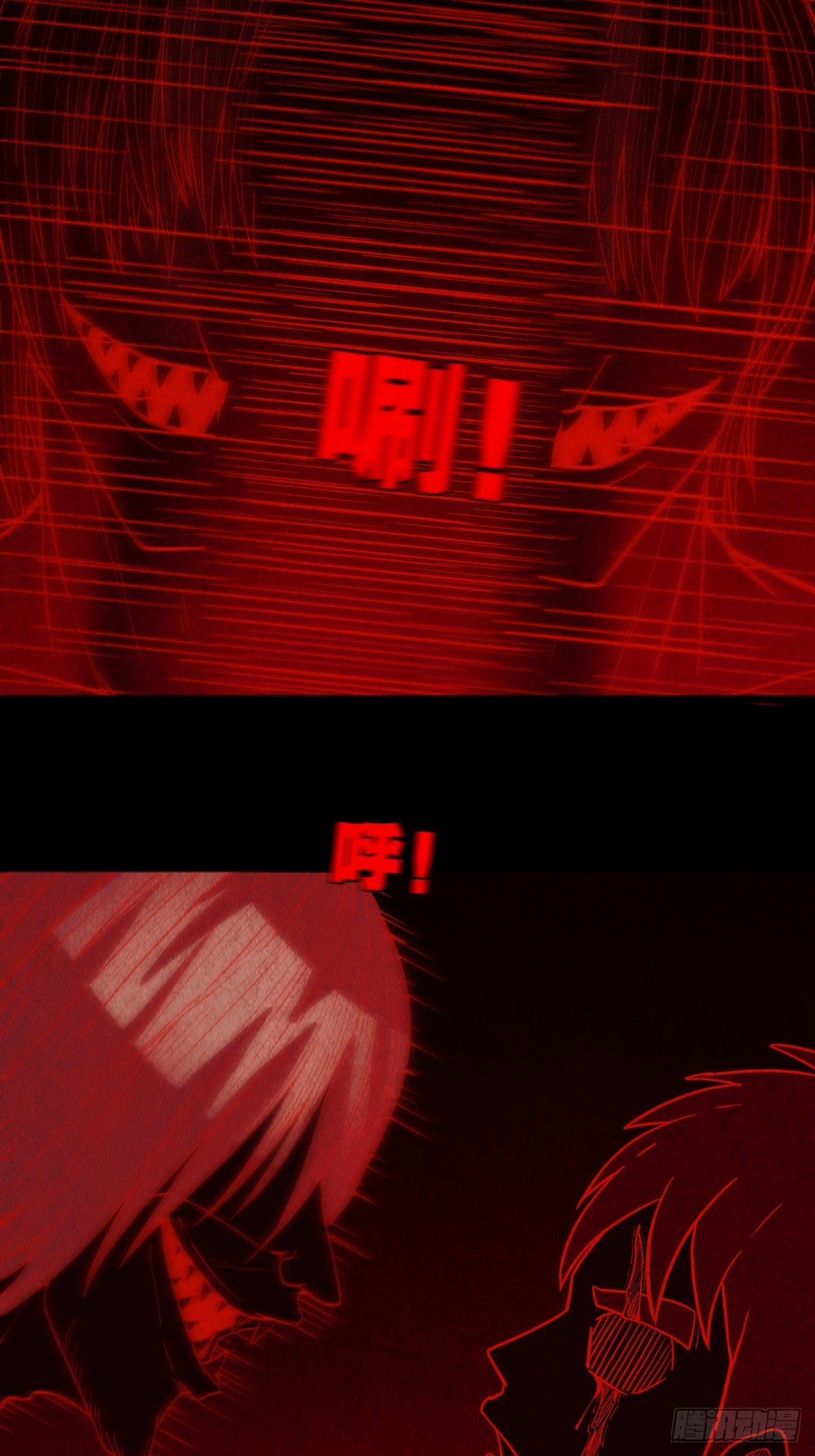 斗厌神漫画免费下拉式观看最新漫画,蛇我其谁2图
