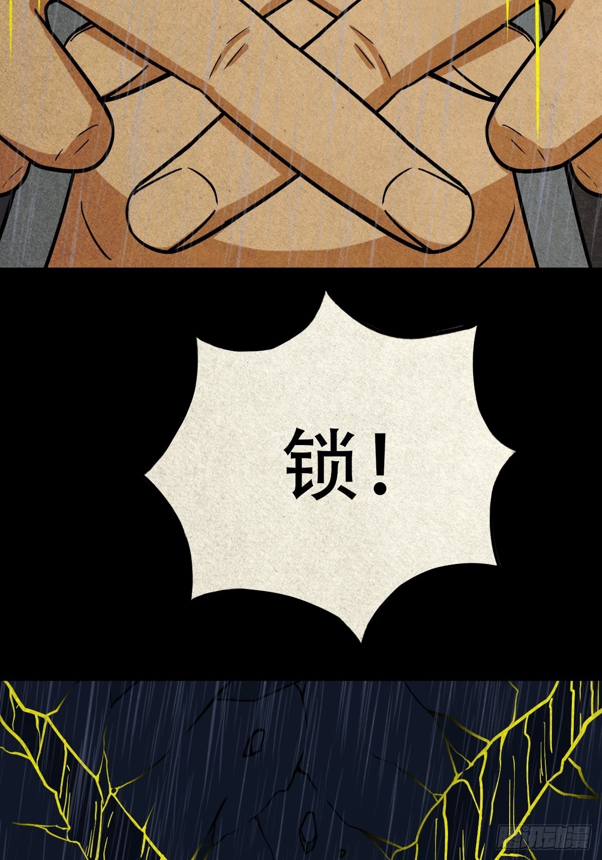 斗厌神漫画免费下拉式观看最新漫画,金三寸2图