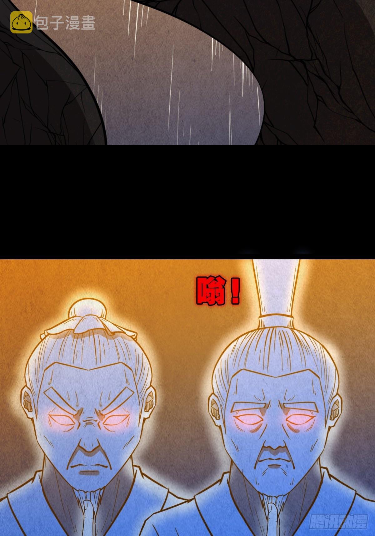 斗厌神漫画免费下拉式观看最新漫画,讨运1图