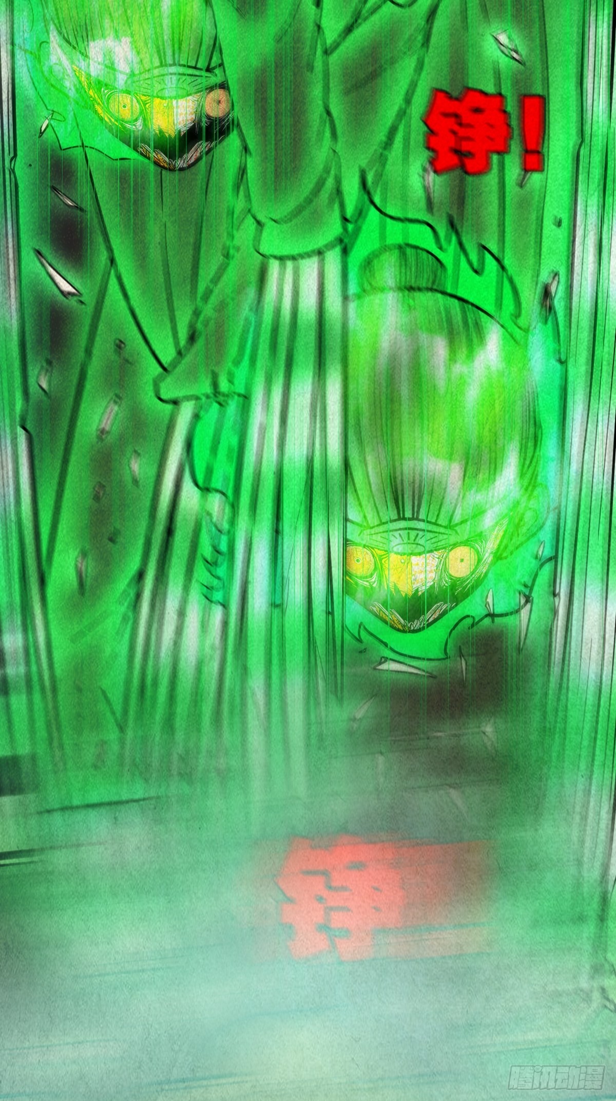 斗厌神漫画免费下拉式观看最新漫画,黄白之怨2图