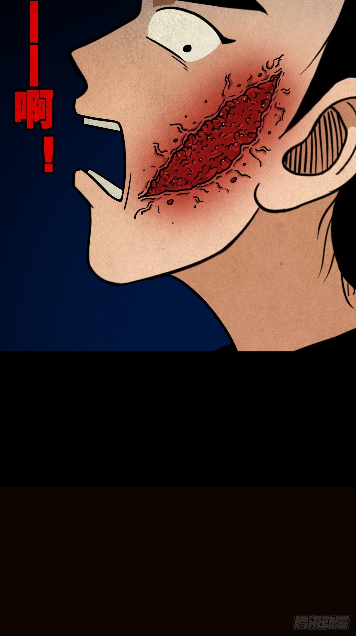 斗厌神漫画免费下拉式观看最新漫画,龙火转生2图