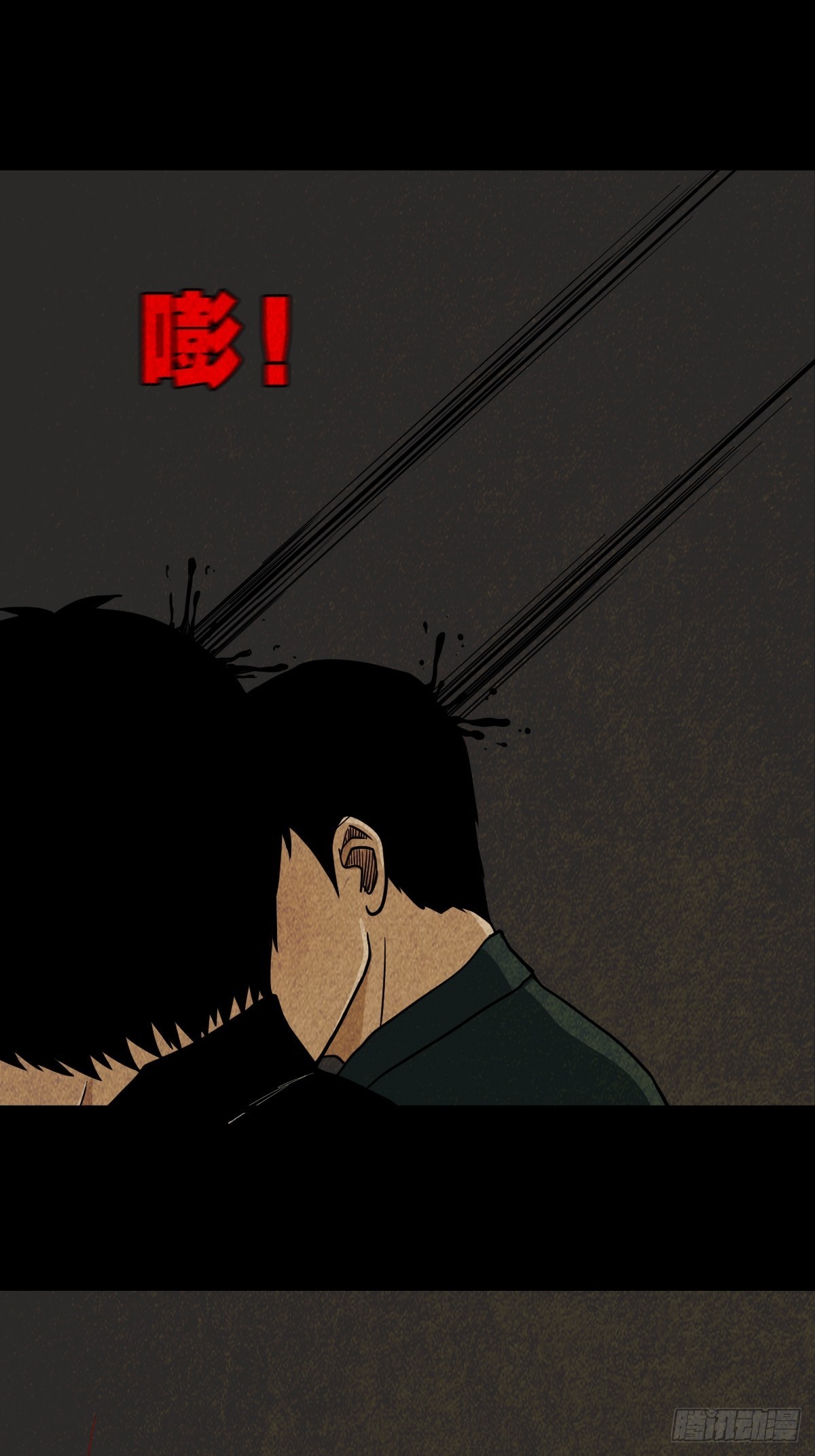 斗厌神漫画免费下拉式观看最新漫画,生死厌胜2图
