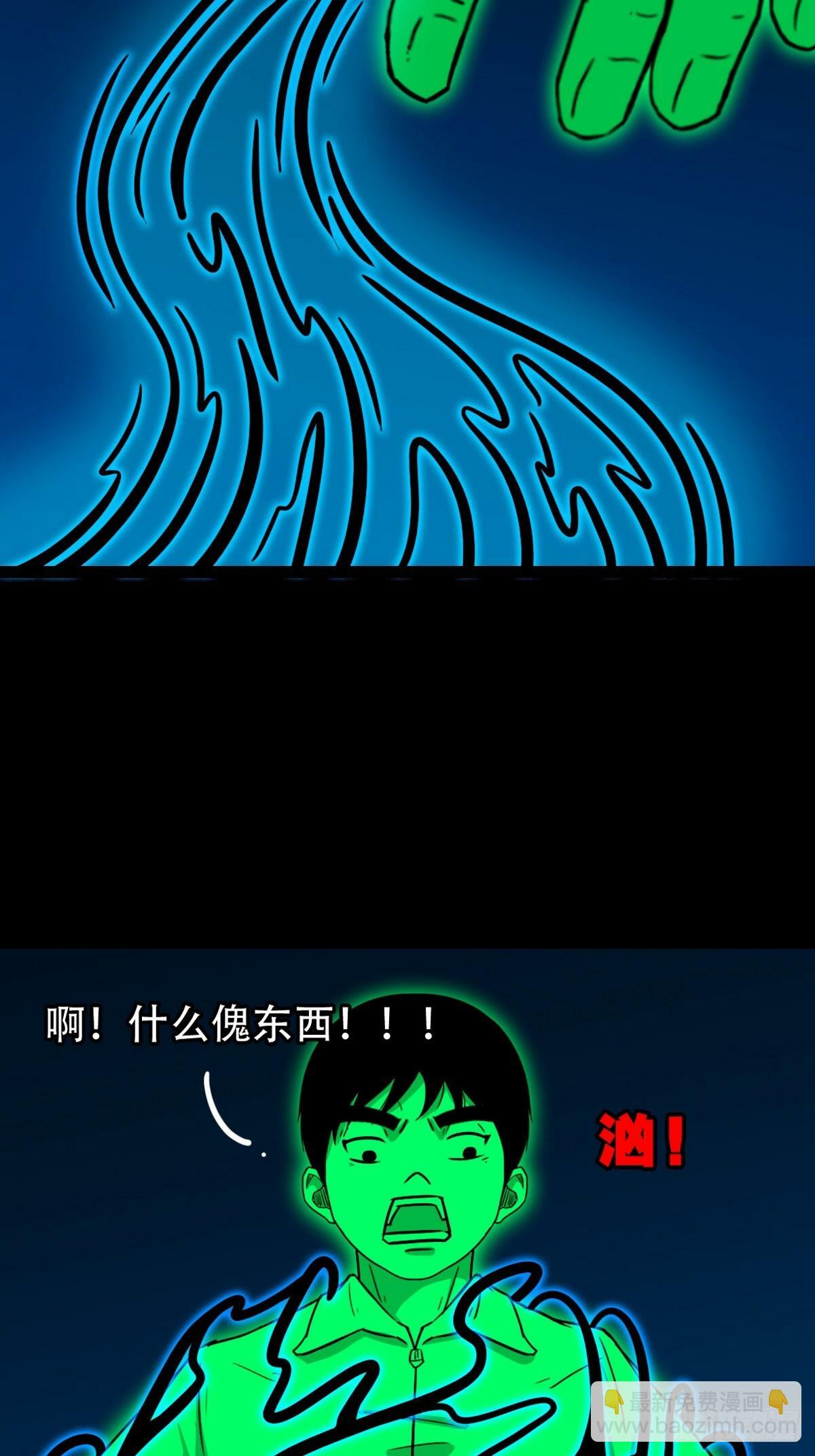 斗厌神漫画免费下拉式观看最新漫画,登月台1图