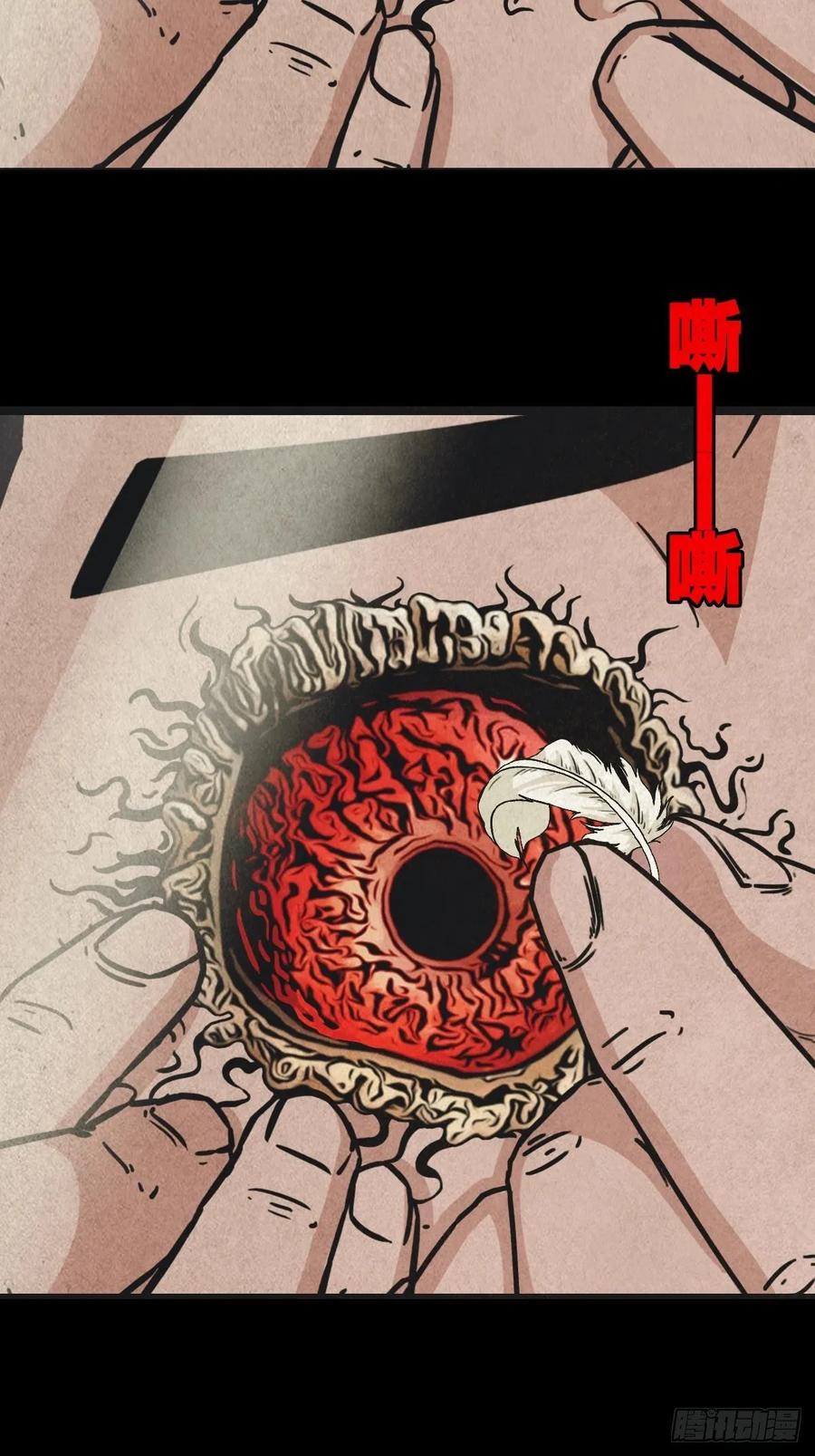 斗厌神漫画免费下拉式观看最新漫画,千秋万岁2图