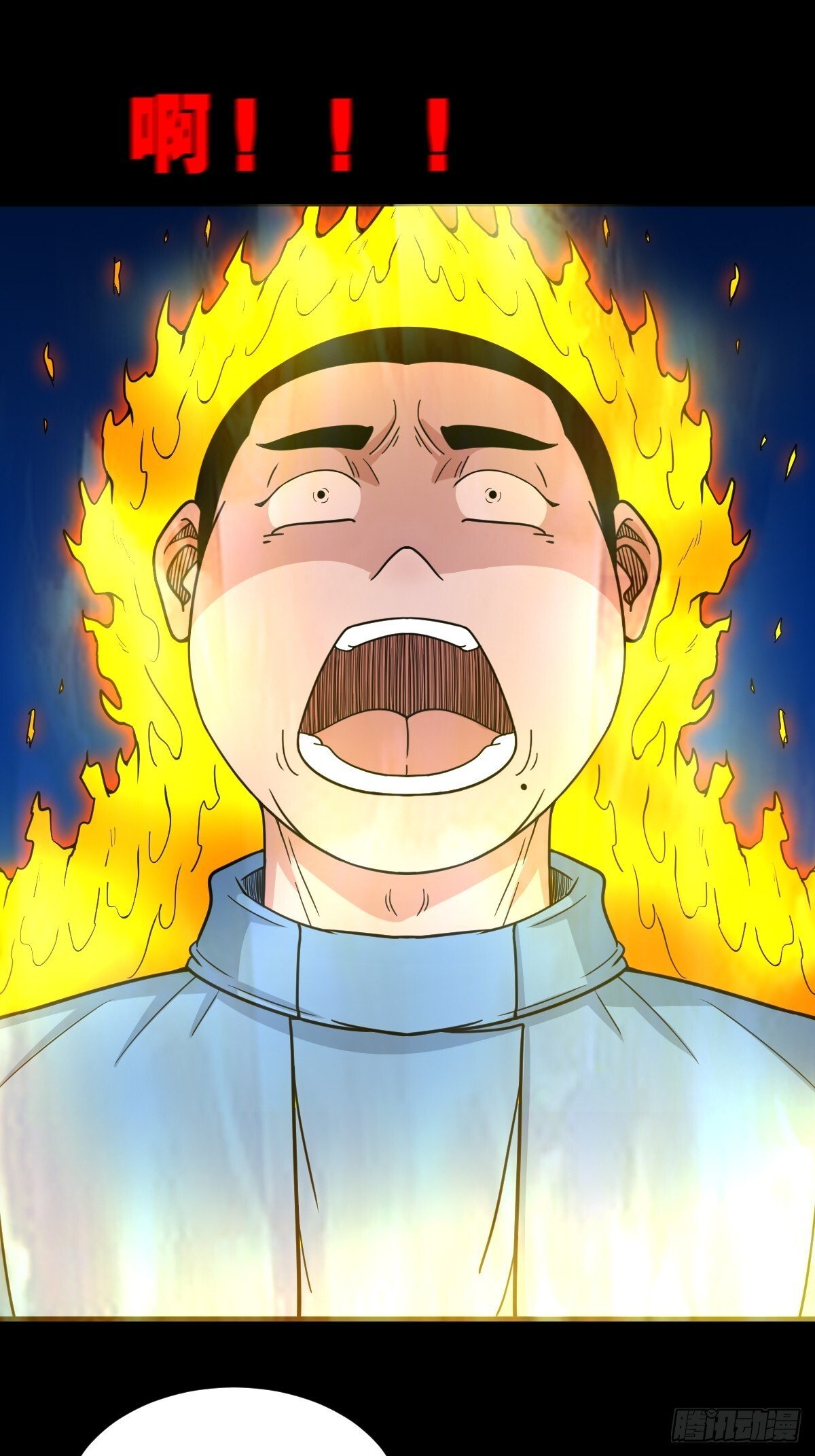 斗厌神漫画免费下拉式观看最新漫画,骷髅幻戏2图