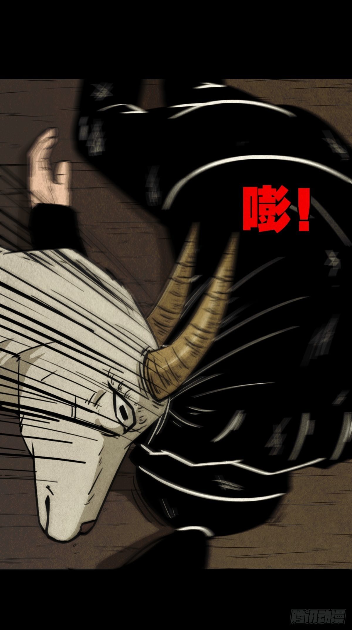 斗厌神漫画免费下拉式观看最新漫画,羊玺2图