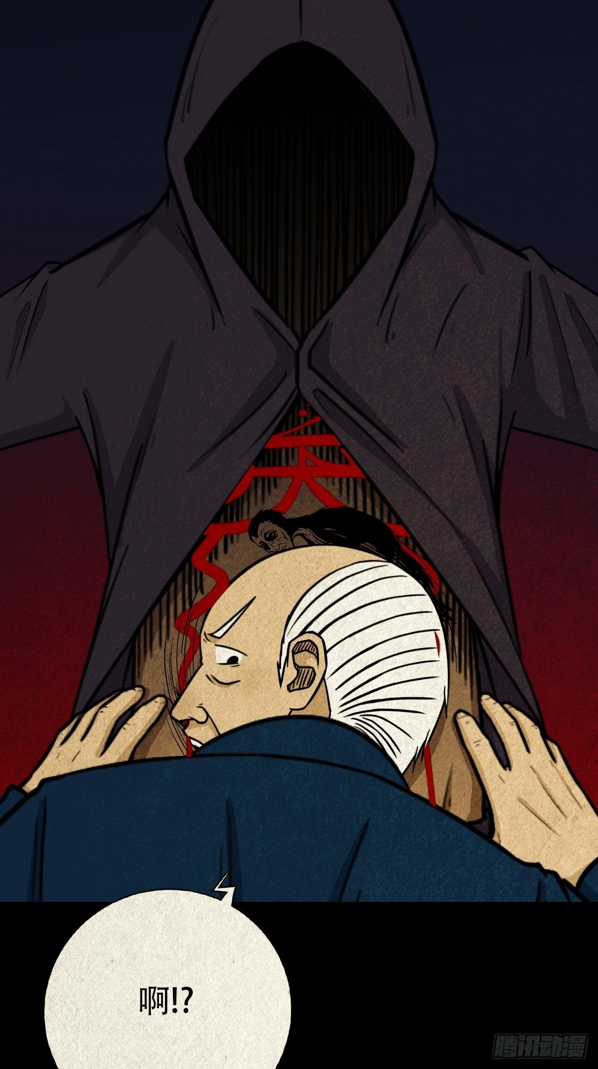 斗厌神漫画免费下拉式观看最新漫画,雷公照（下）2图
