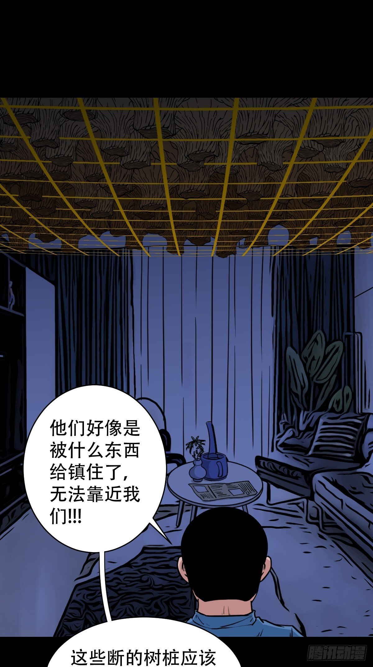 斗厌神漫画免费下拉式观看最新漫画,破镇1图