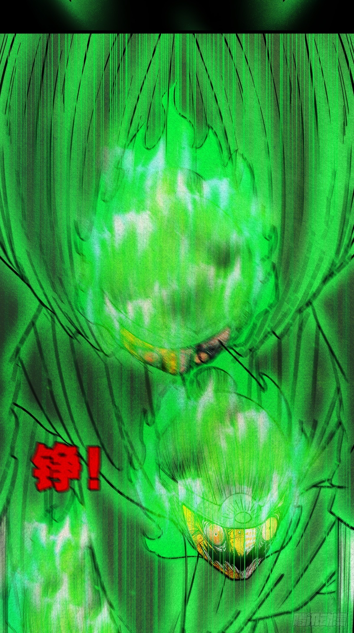 斗厌神漫画免费下拉式观看最新漫画,黄白之怨1图