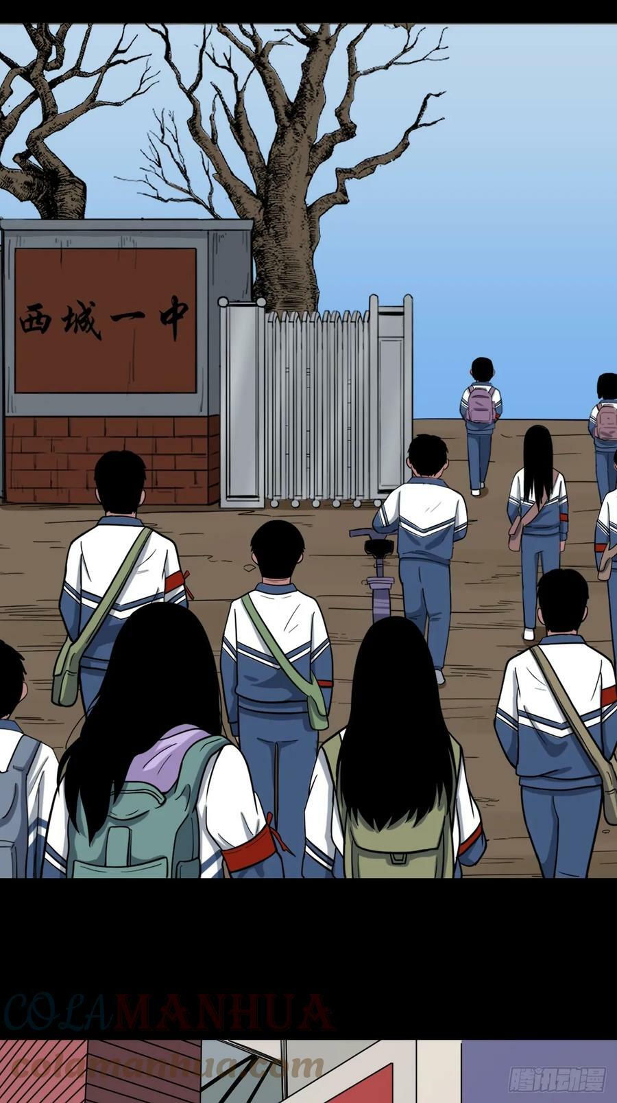 斗厌神漫画免费下拉式观看最新漫画,败退之灰2图