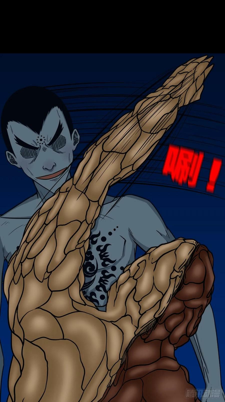 斗厌神漫画免费下拉式观看最新漫画,不漏天2图