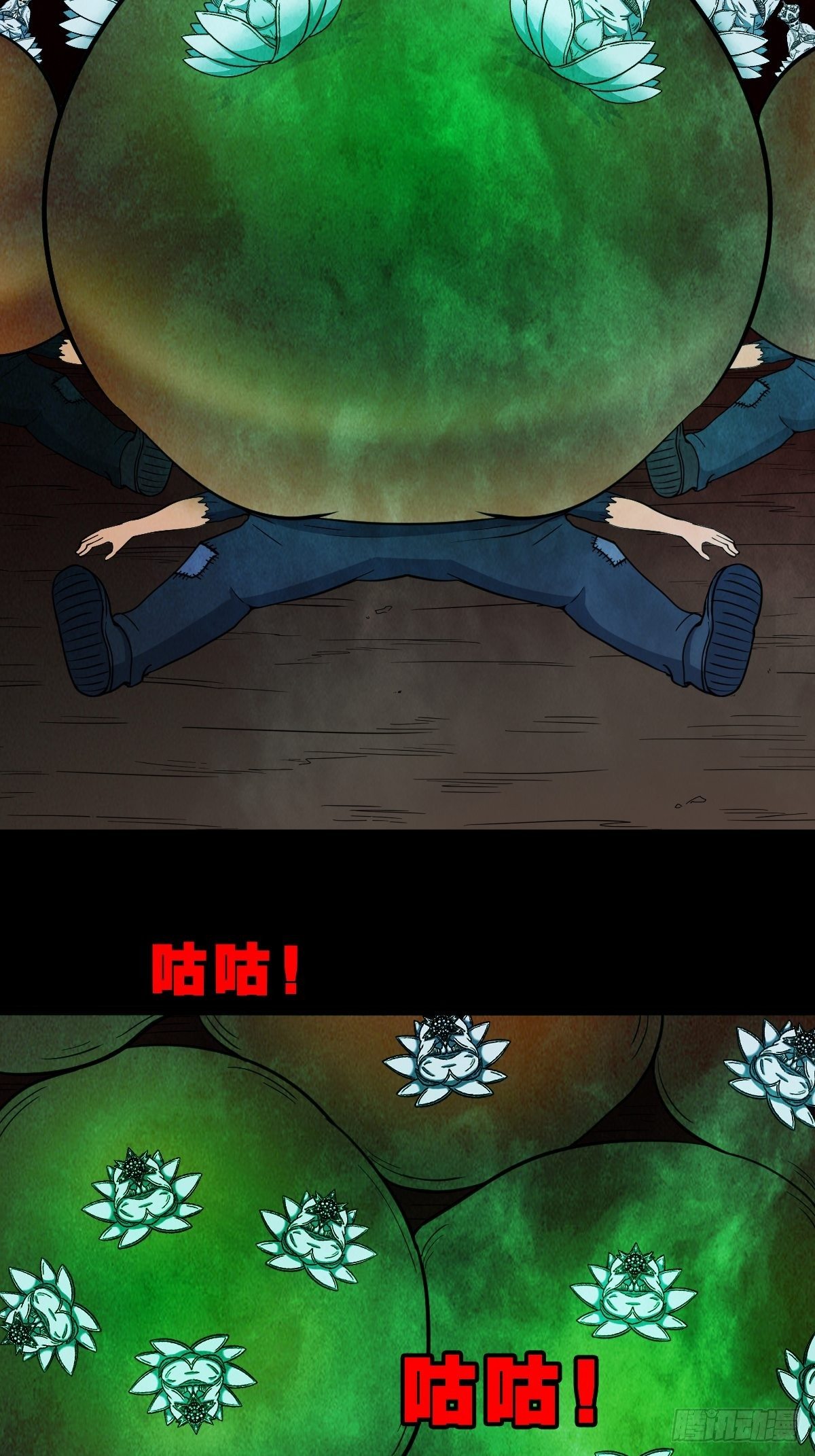 斗厌神漫画免费下拉式观看最新漫画,雷公照（上）2图