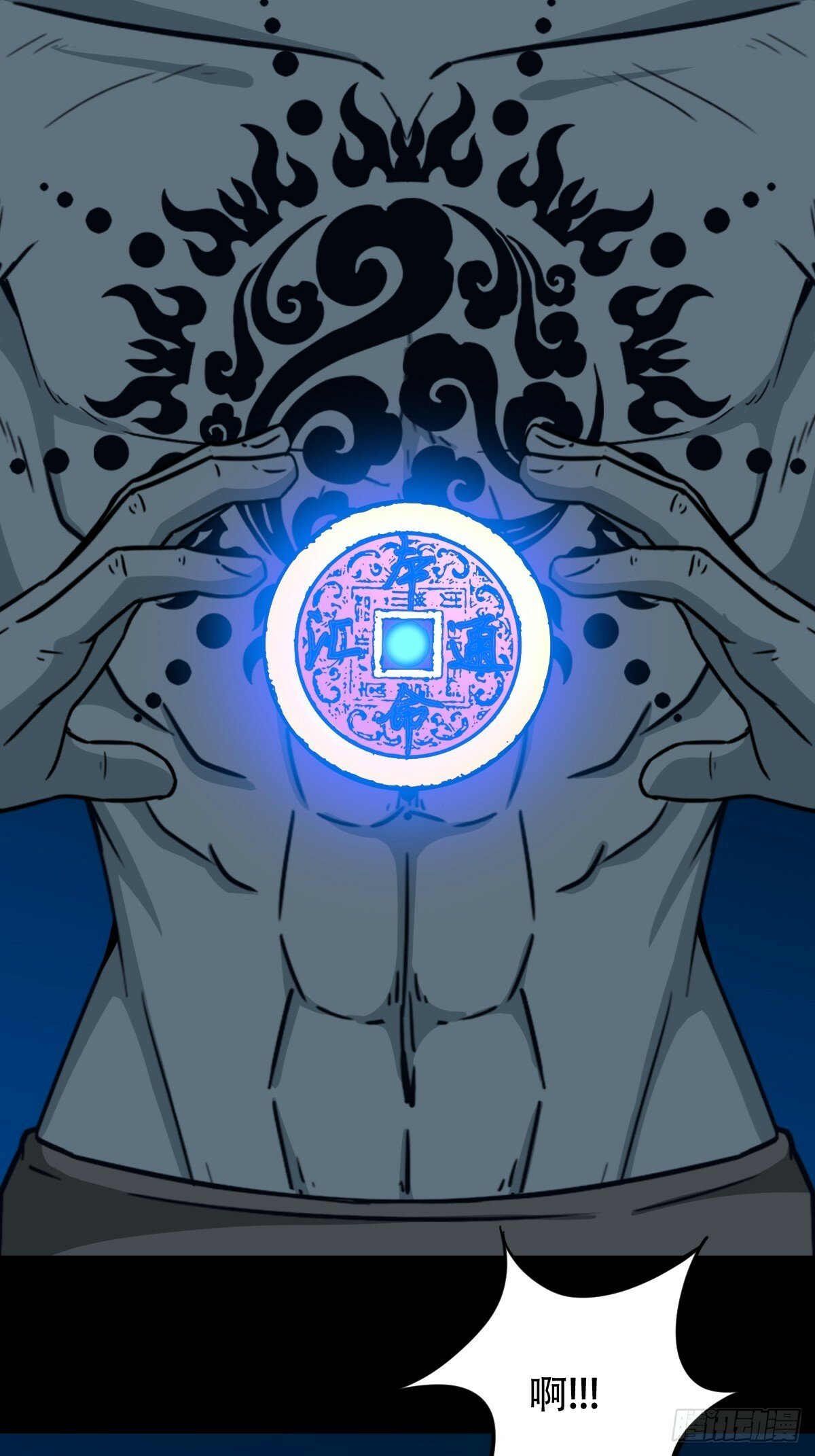 斗厌神漫画免费下拉式观看最新漫画,本命杀2图