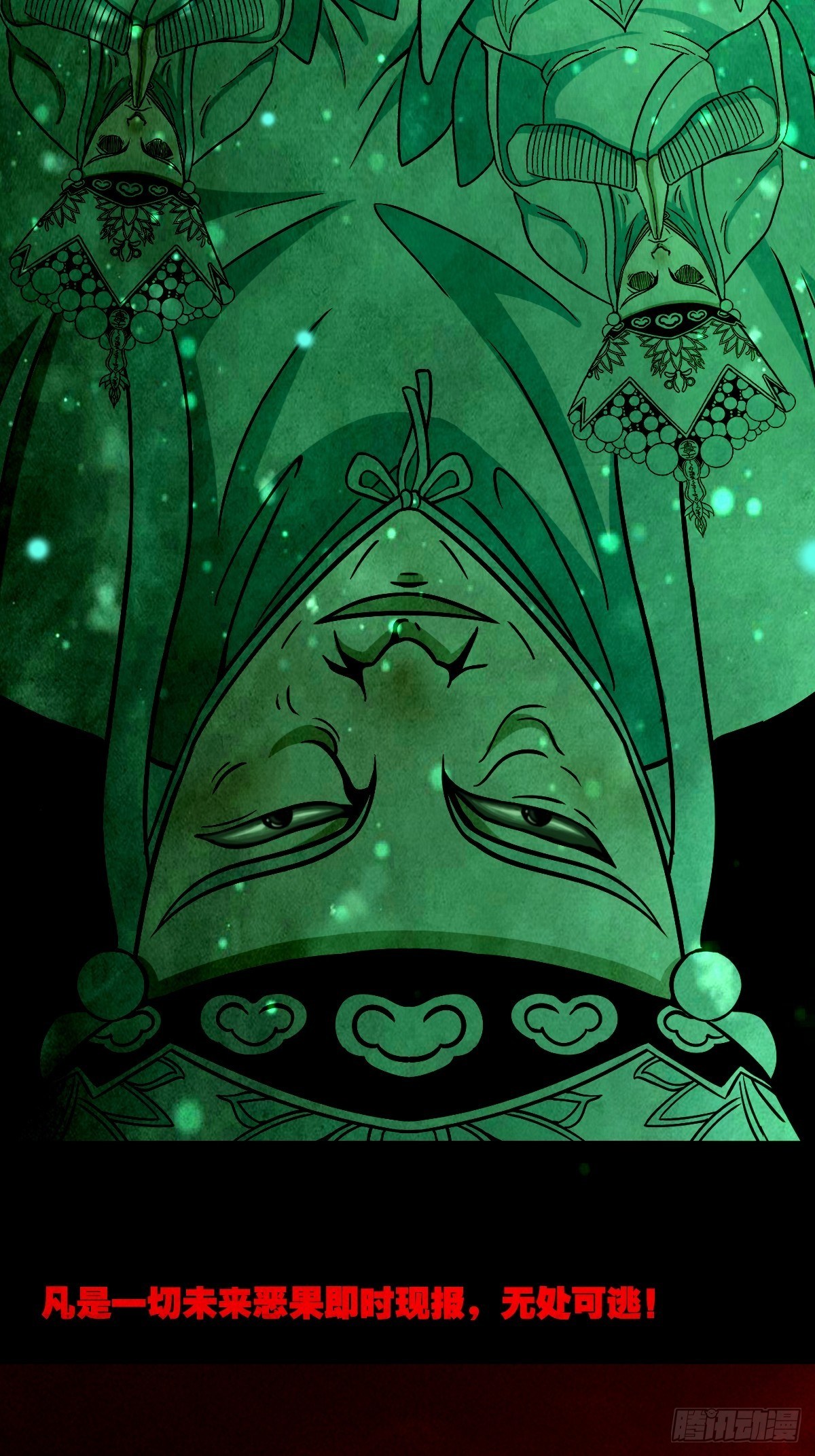 斗厌神漫画免费下拉式观看最新漫画,雷公照（上）2图