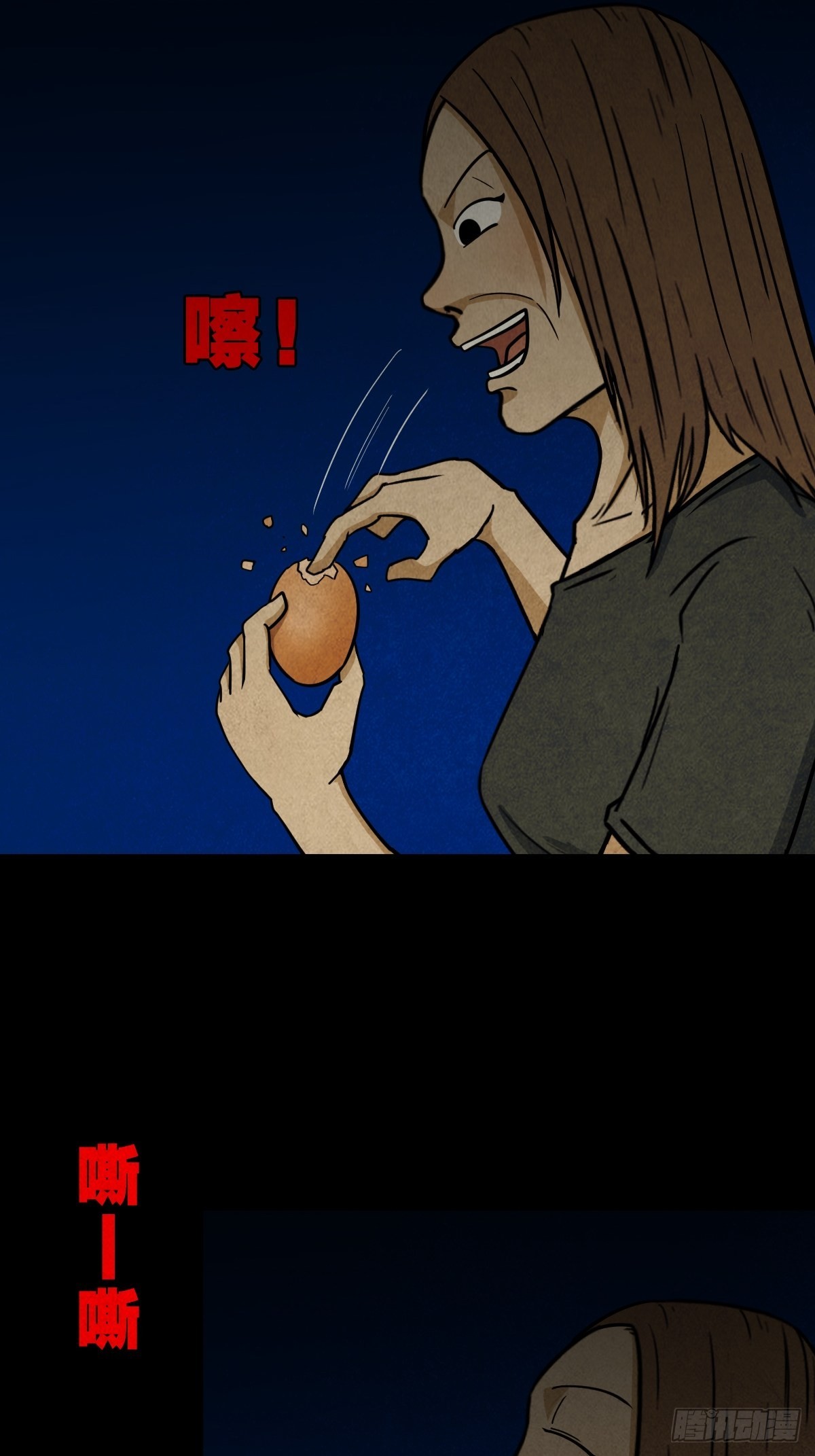 斗厌神漫画免费下拉式观看最新漫画,八公阵2图