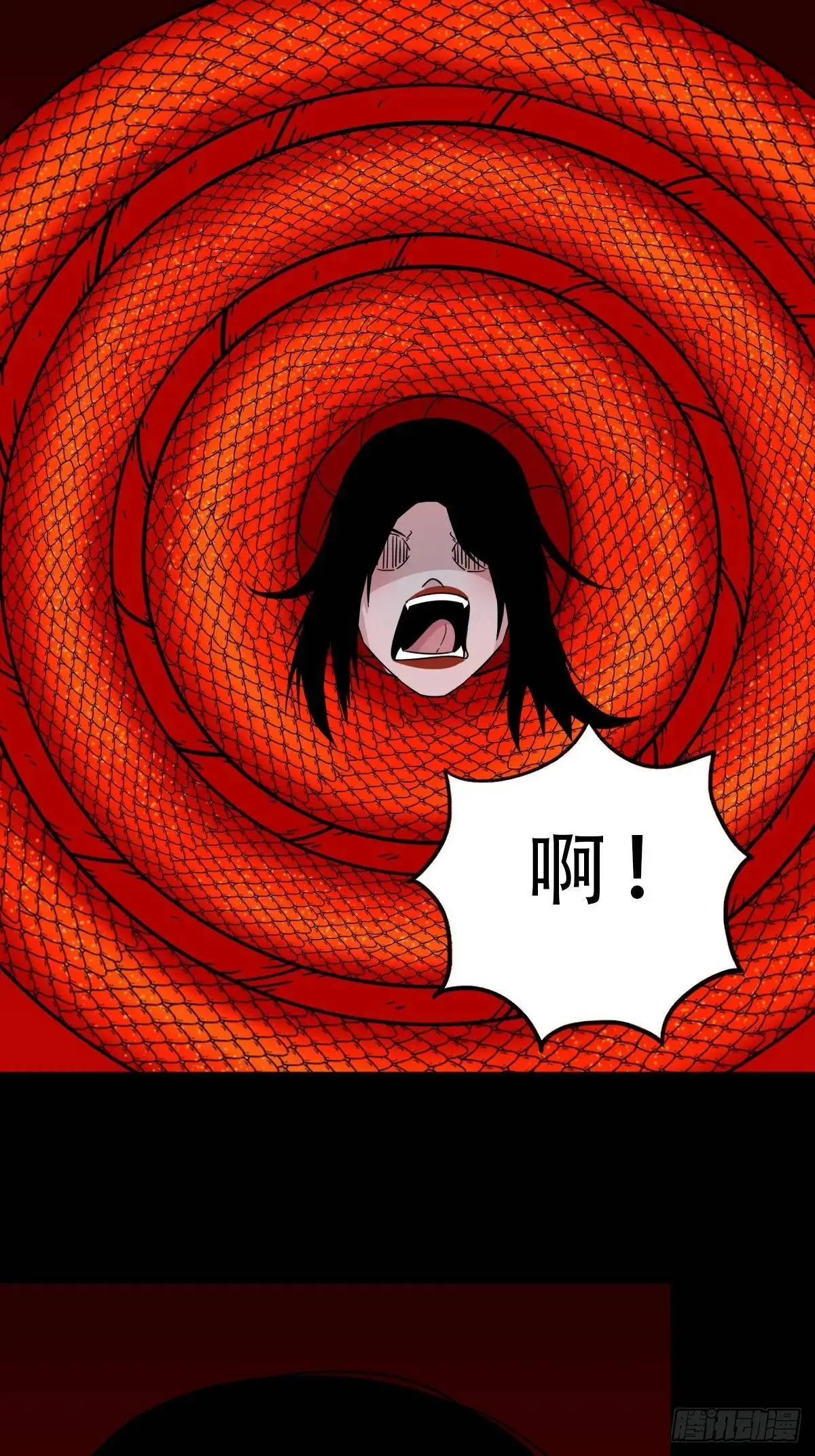 斗厌神漫画免费下拉式观看最新漫画,斗仙儿·下2图