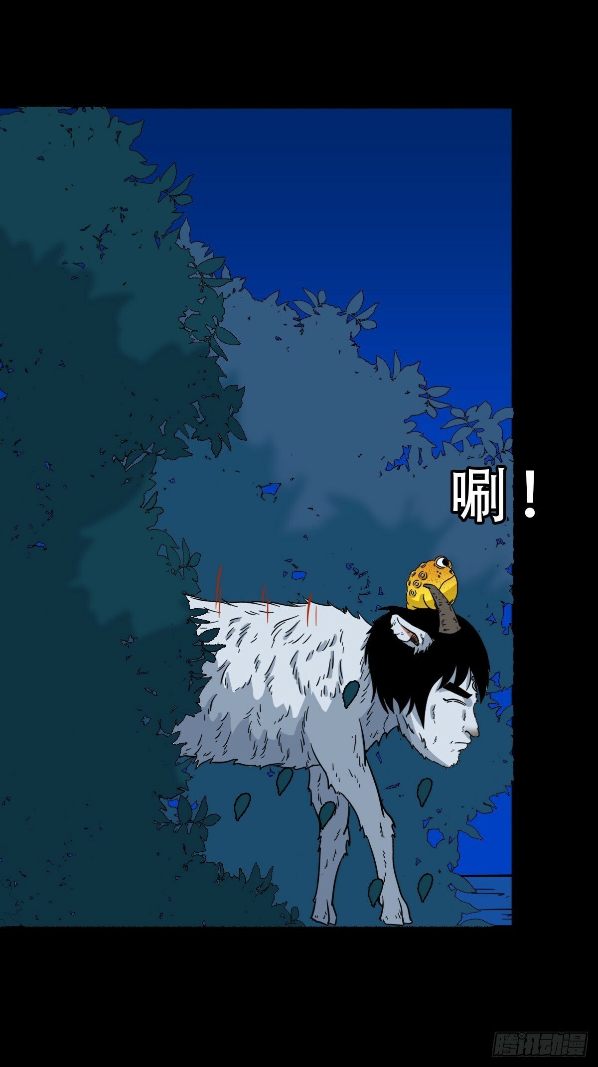 斗厌神漫画免费下拉式观看最新漫画,登月台1图