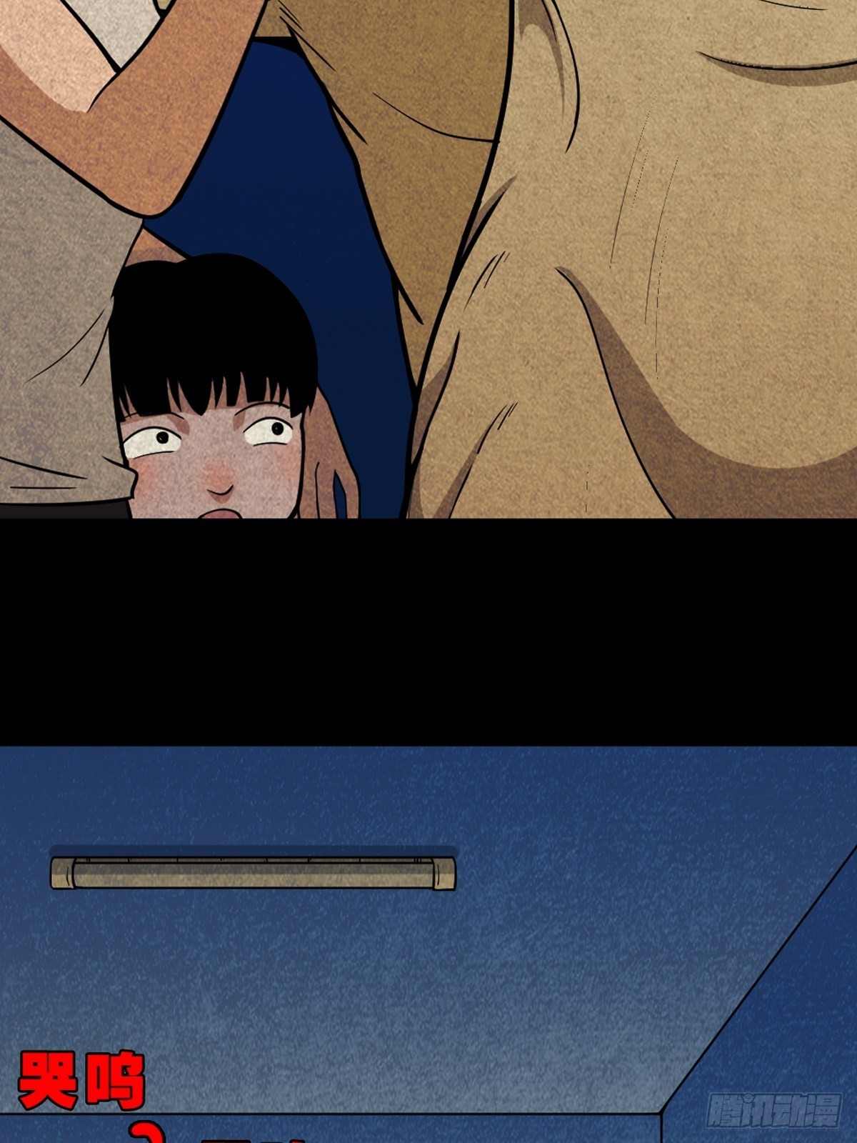 斗厌神漫画免费下拉式观看最新漫画,哭呜，哭呜！1图