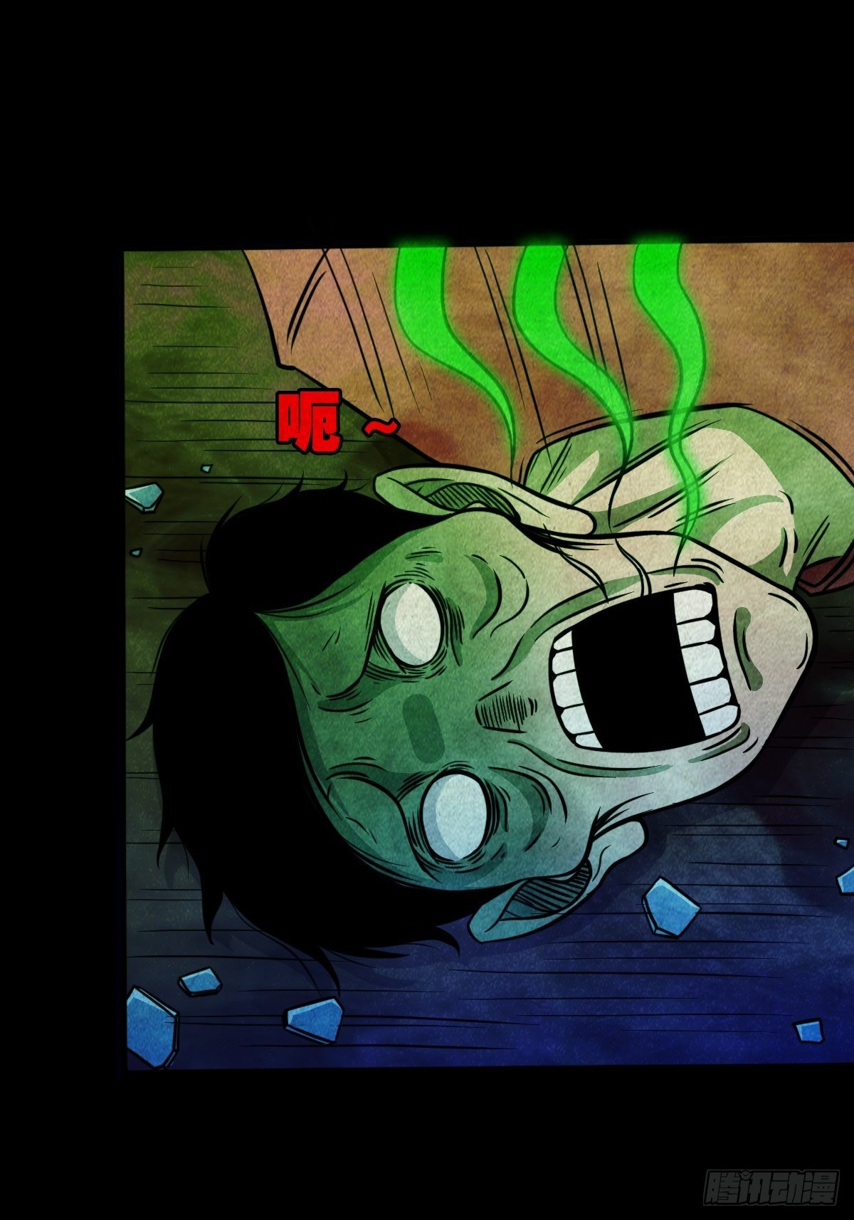斗厌神漫画免费下拉式观看最新漫画,冰蚕甲2图
