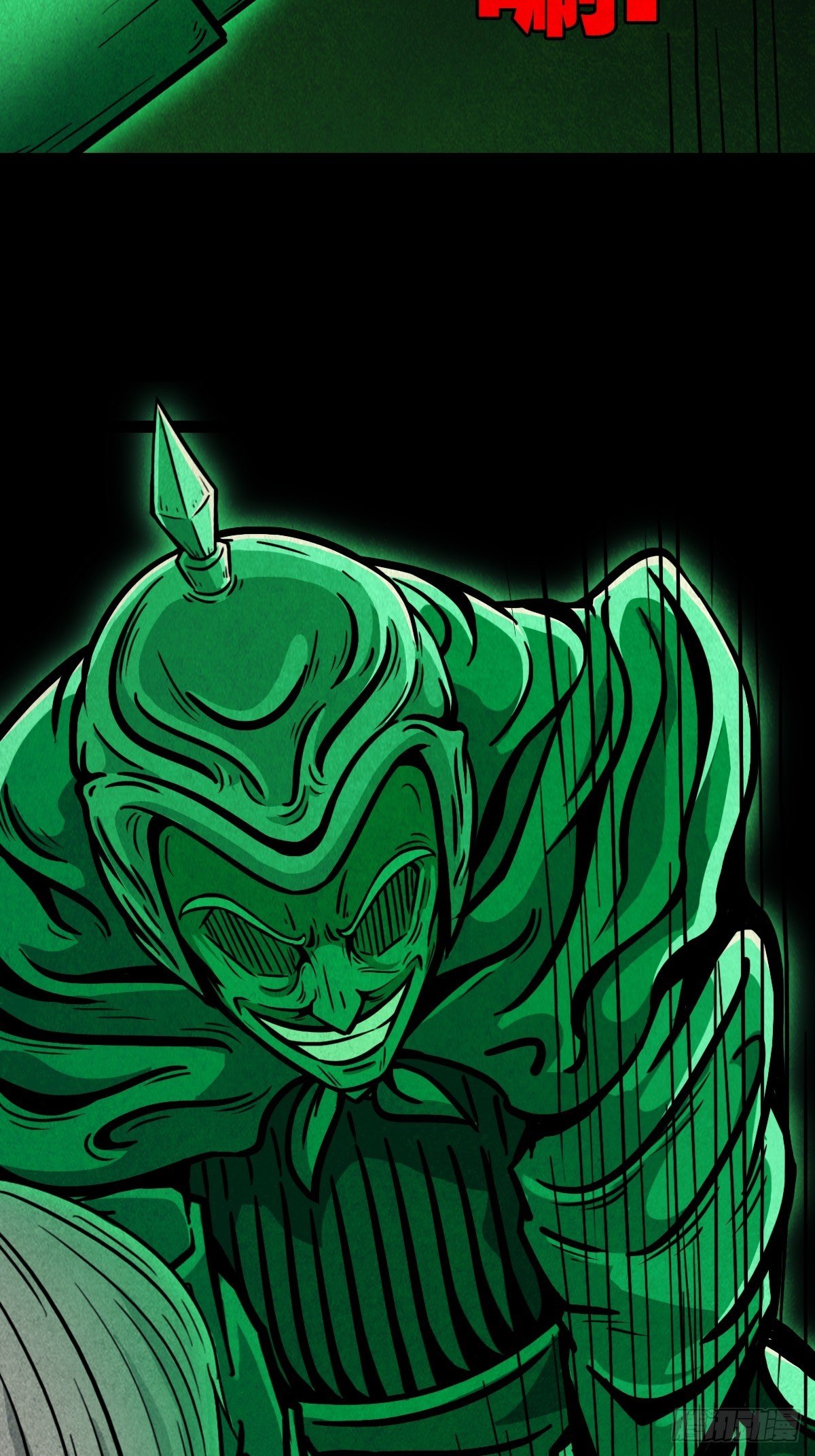 斗厌神漫画免费下拉式观看最新漫画,斩乌龙2图