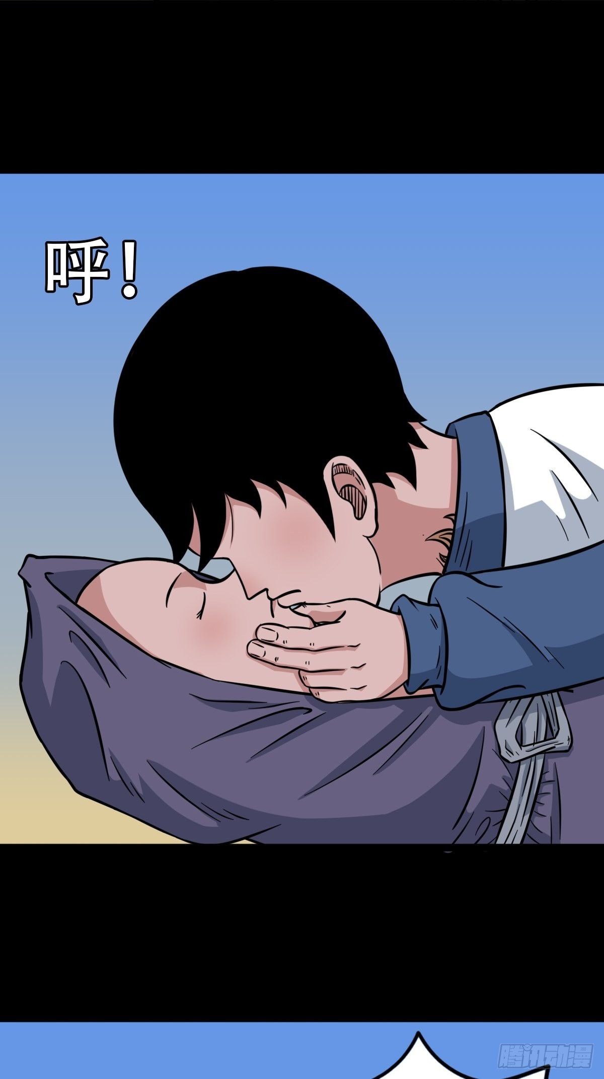 斗厌神漫画免费下拉式观看最新漫画,小拾得2图