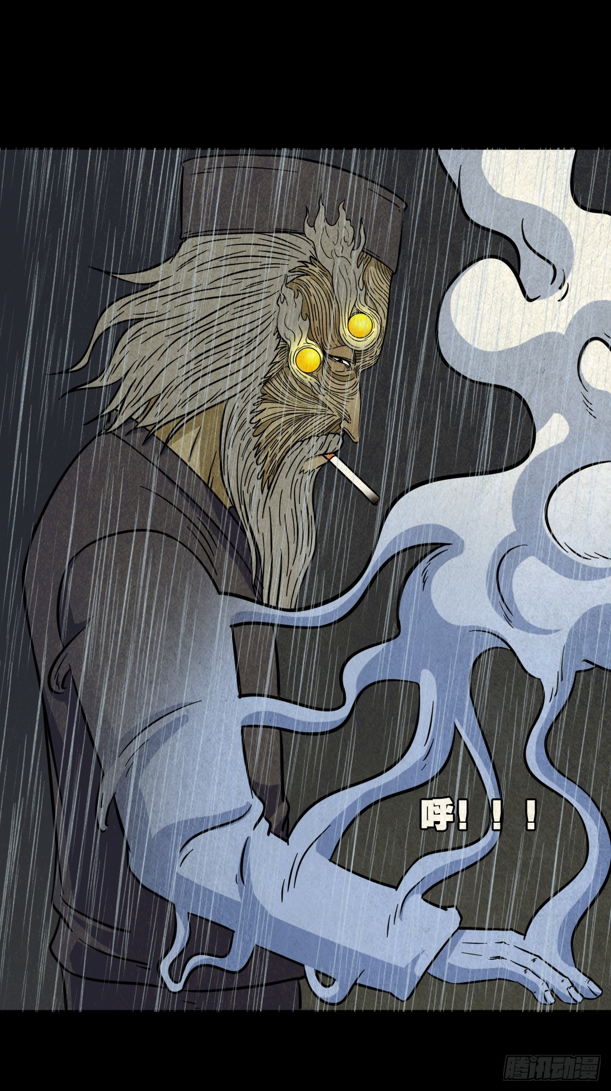 斗厌神漫画免费下拉式观看最新漫画,自来成就1图
