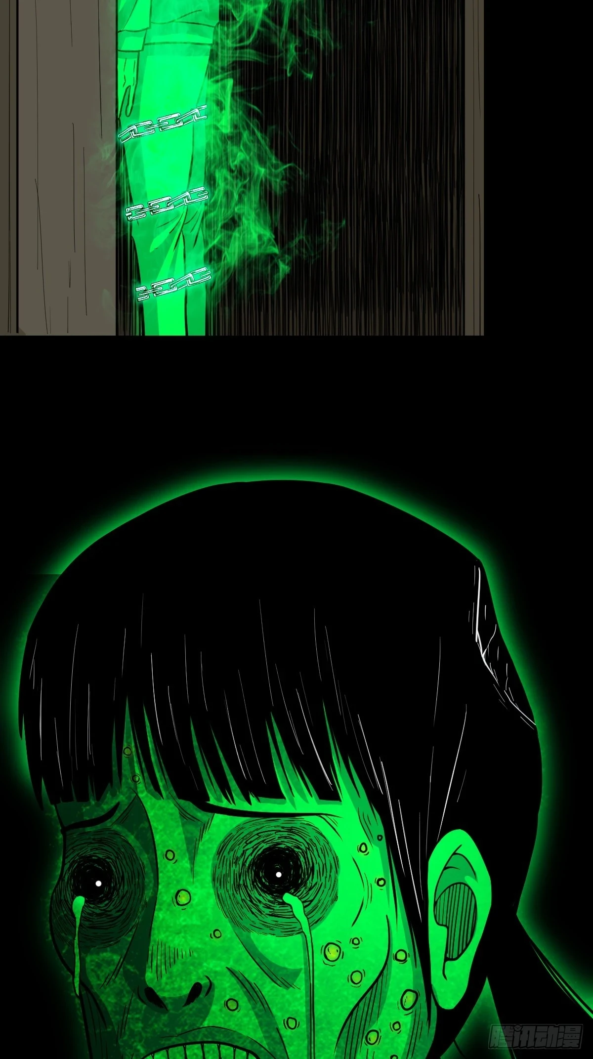 斗厌神漫画免费下拉式观看最新漫画,鸭先知2图