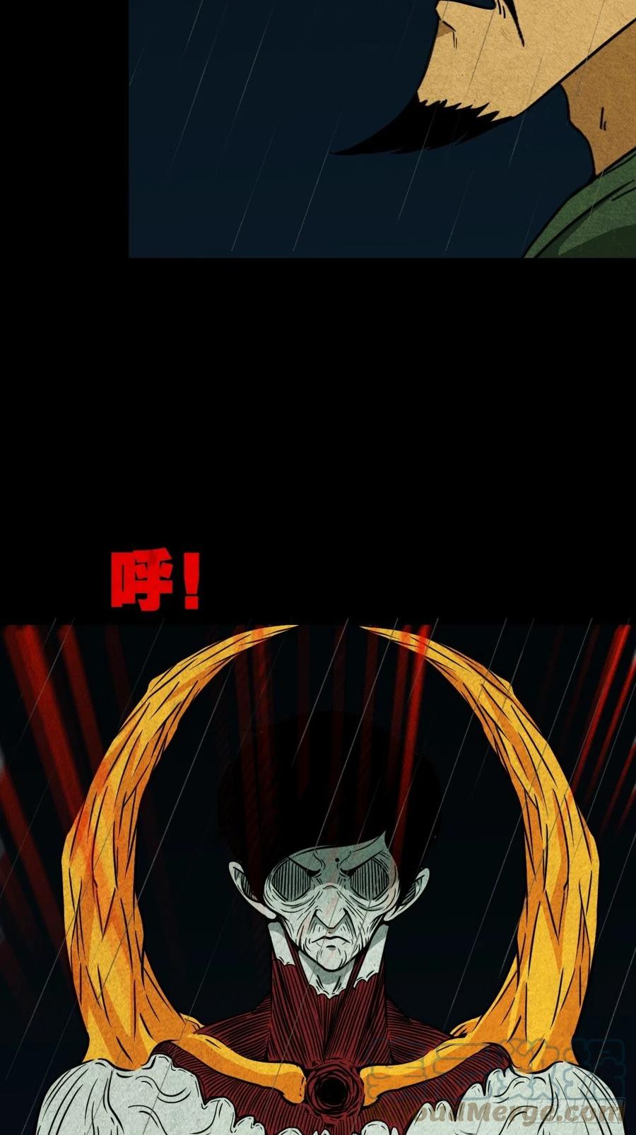 斗厌神漫画免费下拉式观看最新漫画,纵横四海（下）1图
