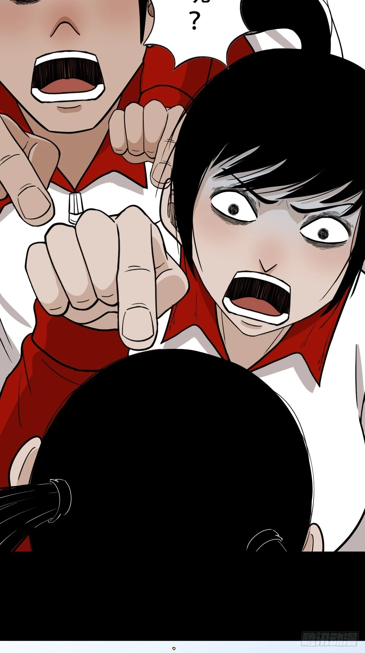 斗厌神漫画免费下拉式观看最新漫画,匚人煞2图