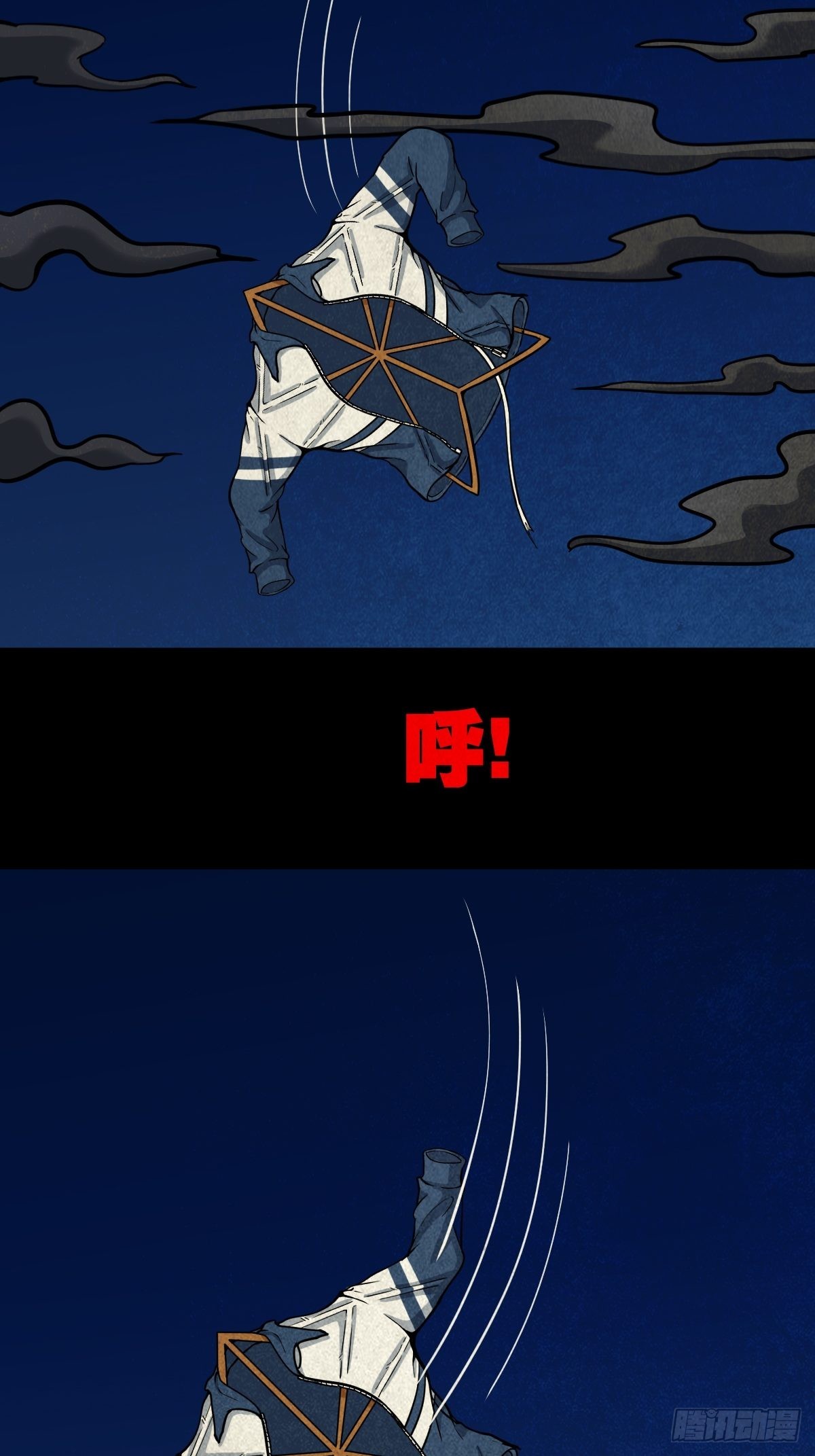 斗厌神漫画免费下拉式观看最新漫画,打拾寻人（下）1图