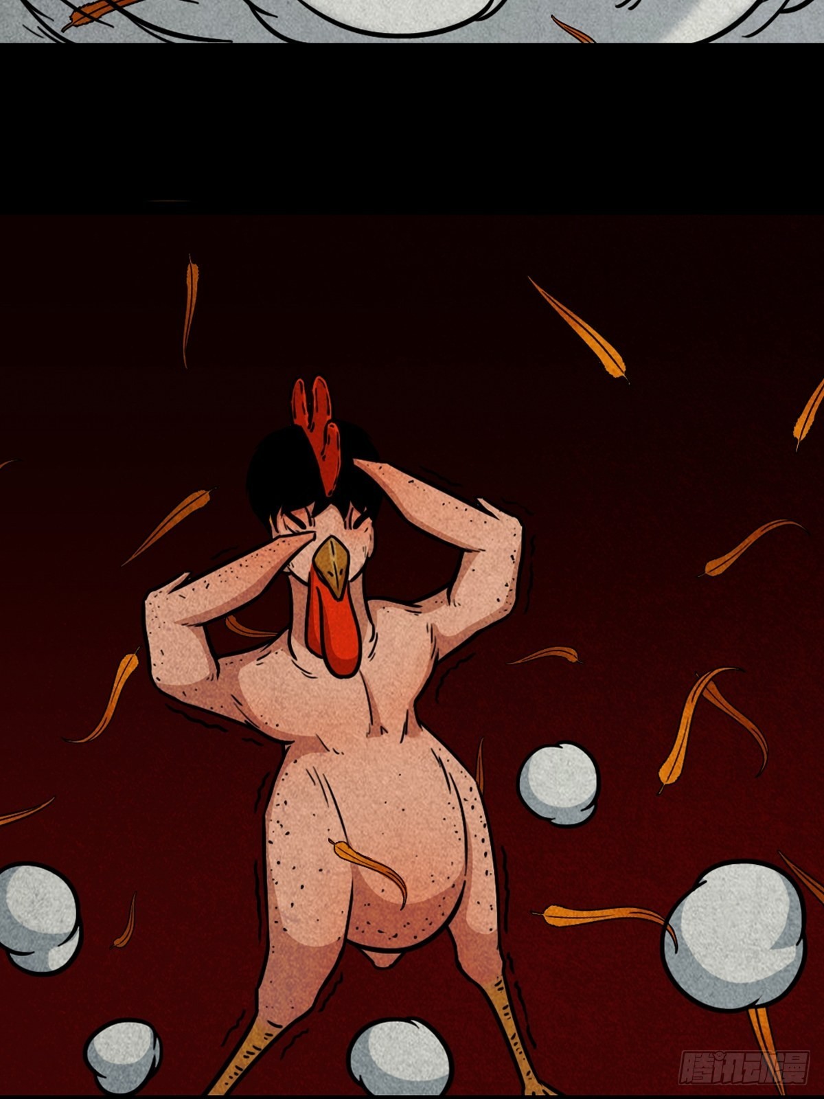 斗厌神漫画免费下拉式观看最新漫画,怪鸮1图
