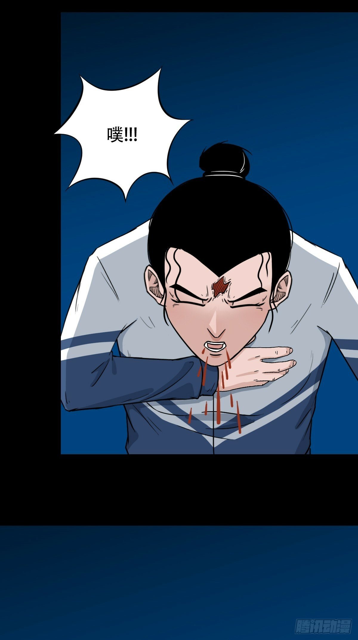 斗厌神漫画免费下拉式观看最新漫画,红然鸟1图