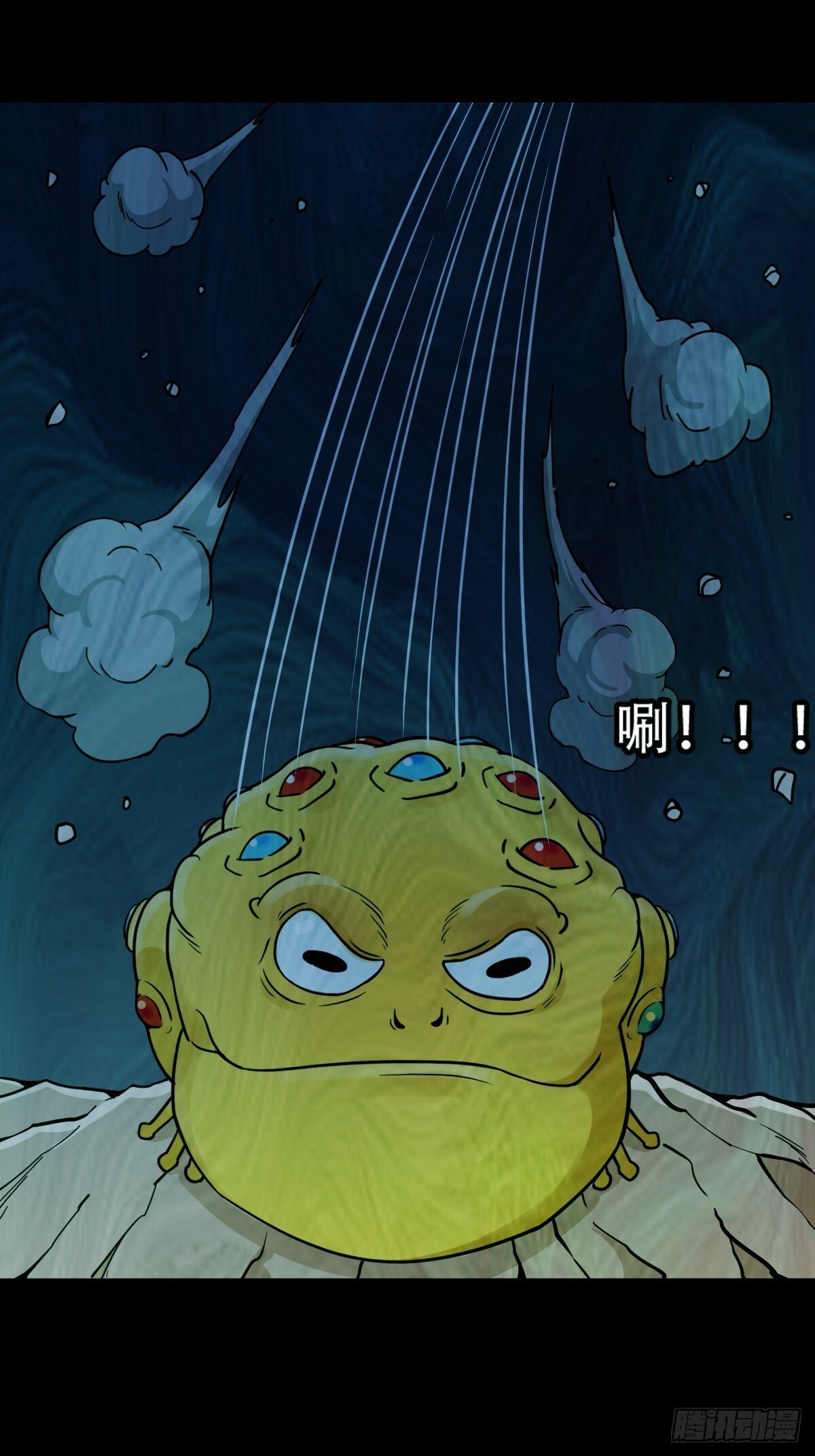 斗厌神漫画免费下拉式观看最新漫画,化夜鸮2图