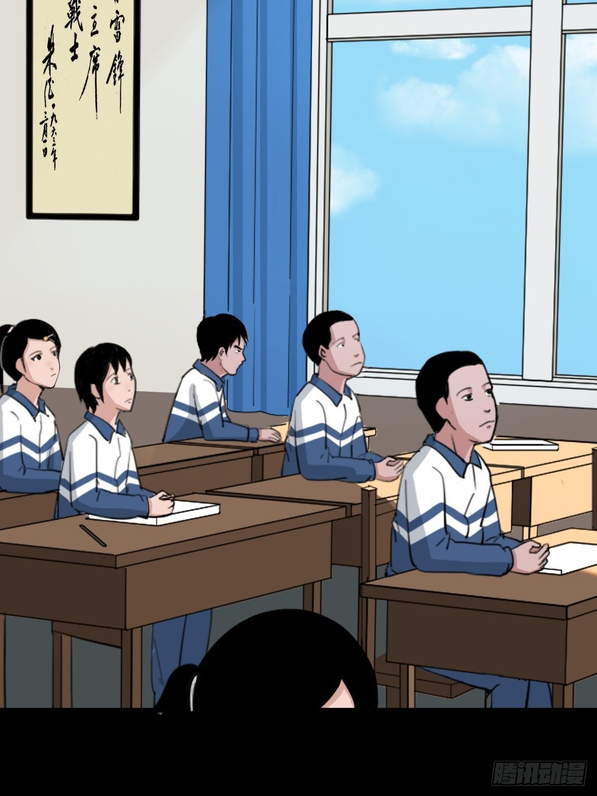 斗厌神漫画免费下拉式观看最新漫画,打拾寻人1图