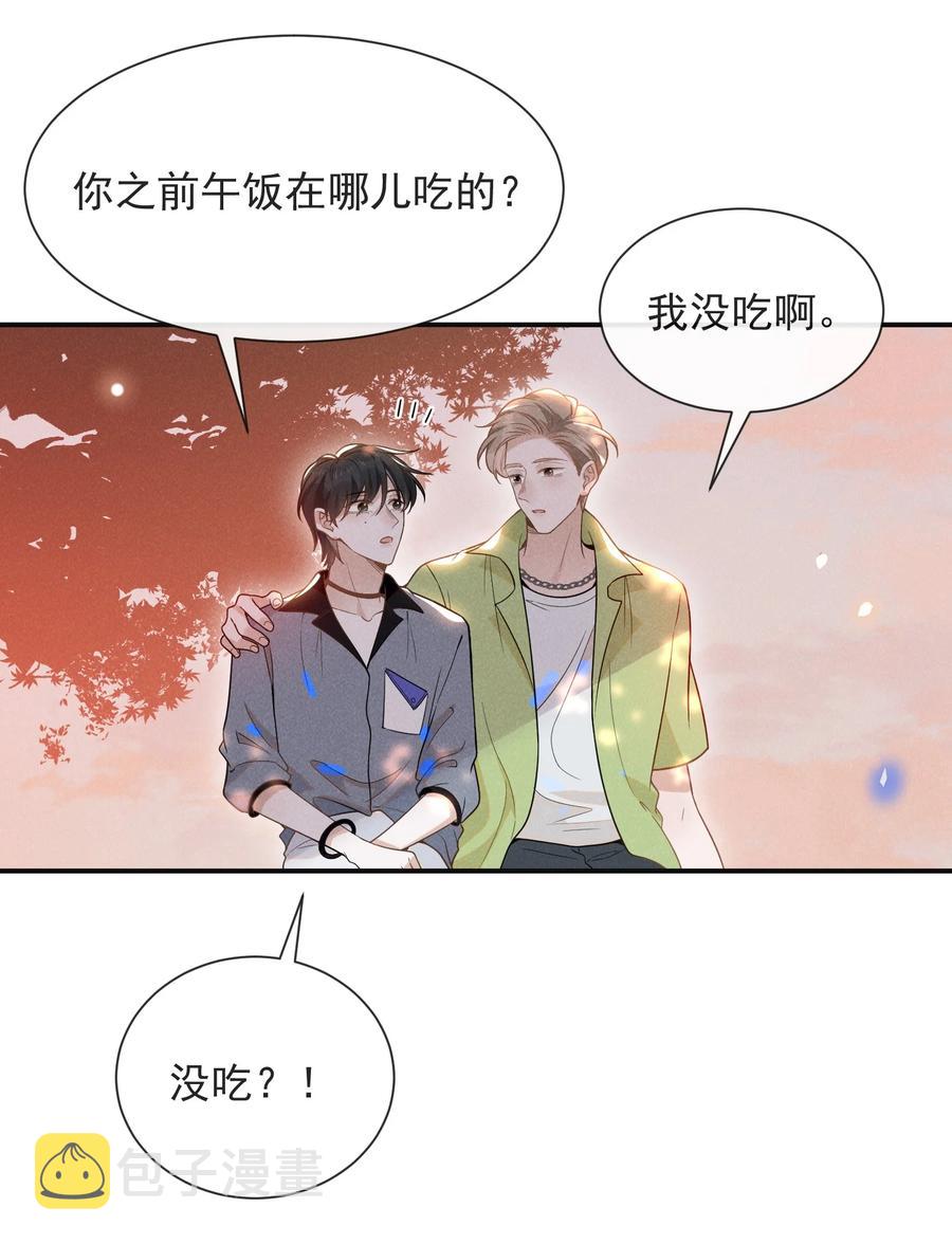 来生不见小说全文阅读漫画,037 送给男朋友也可以！2图