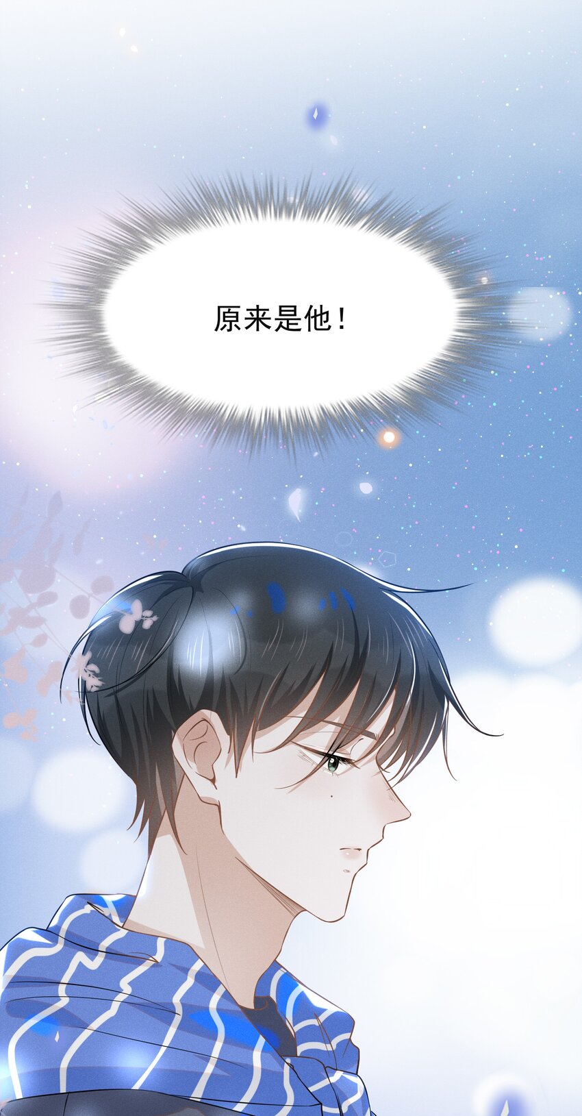 来生不见漫画,027 学习yyds1图
