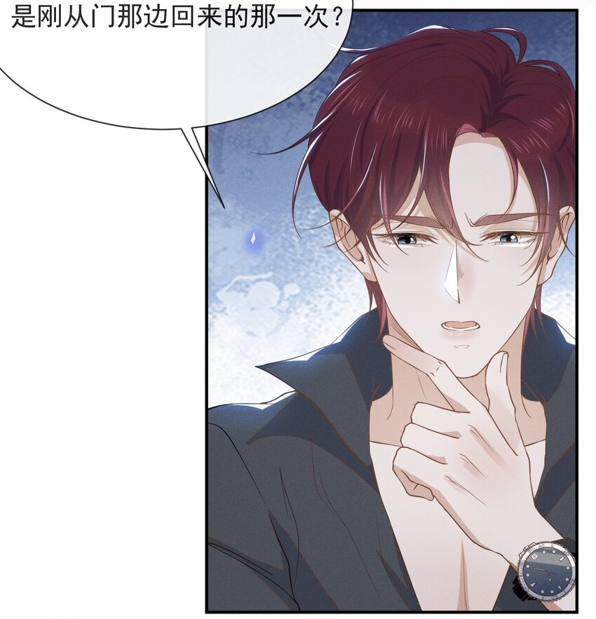 来生不见漫画,027 学习yyds1图