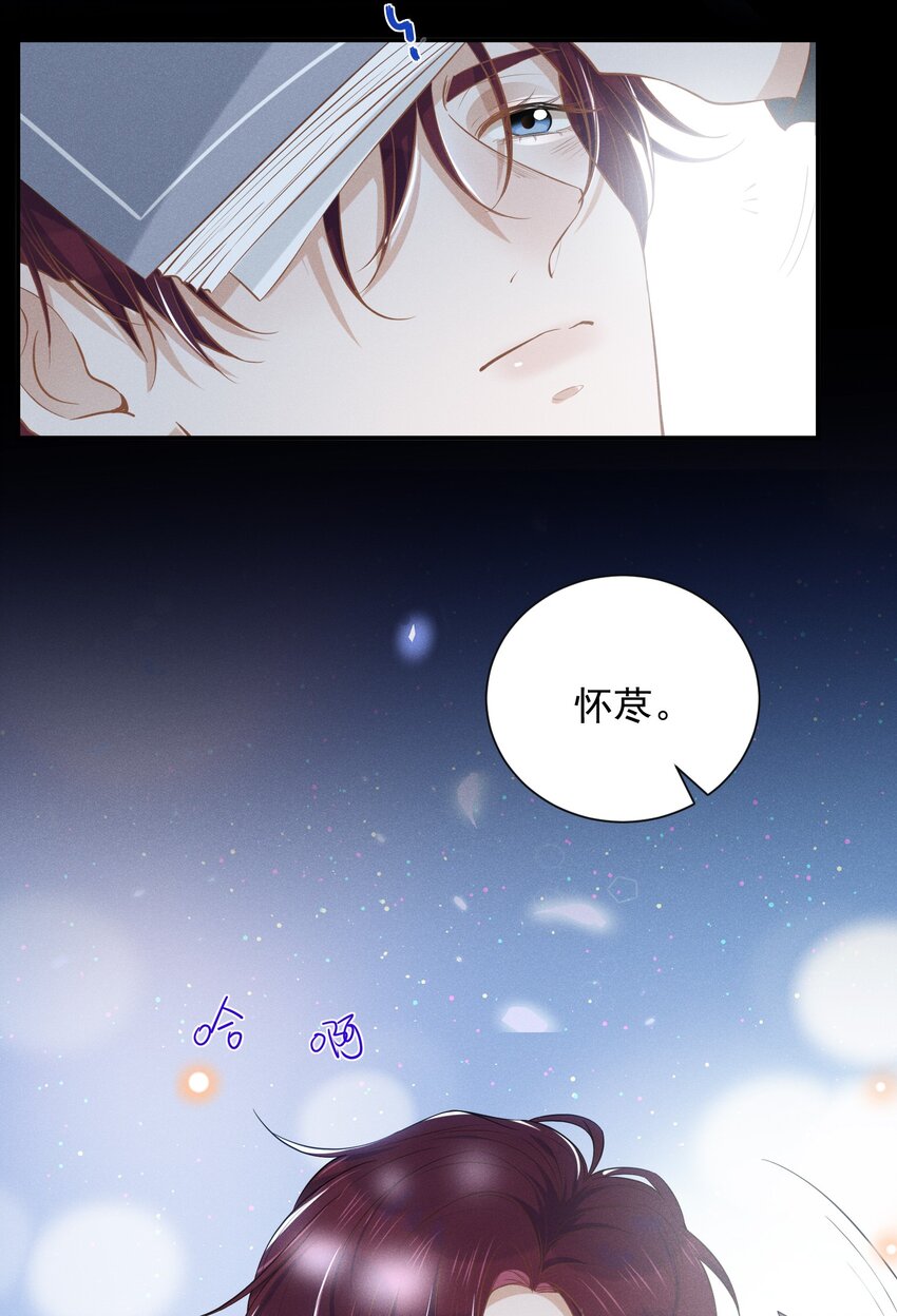 来生不见小说65章漫画,027 学习yyds2图