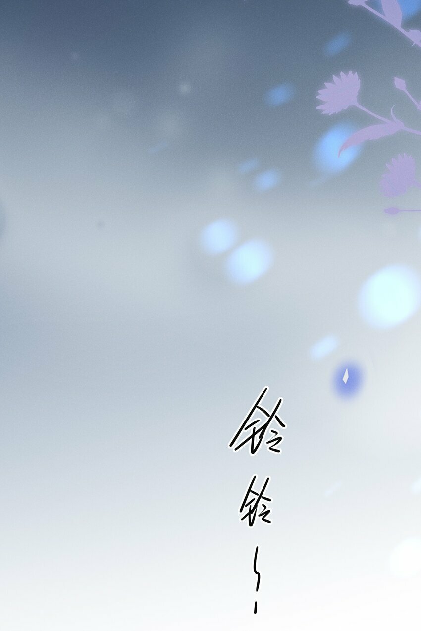 来生不见by天袭txt下载漫画,095 先婚后爱？！1图