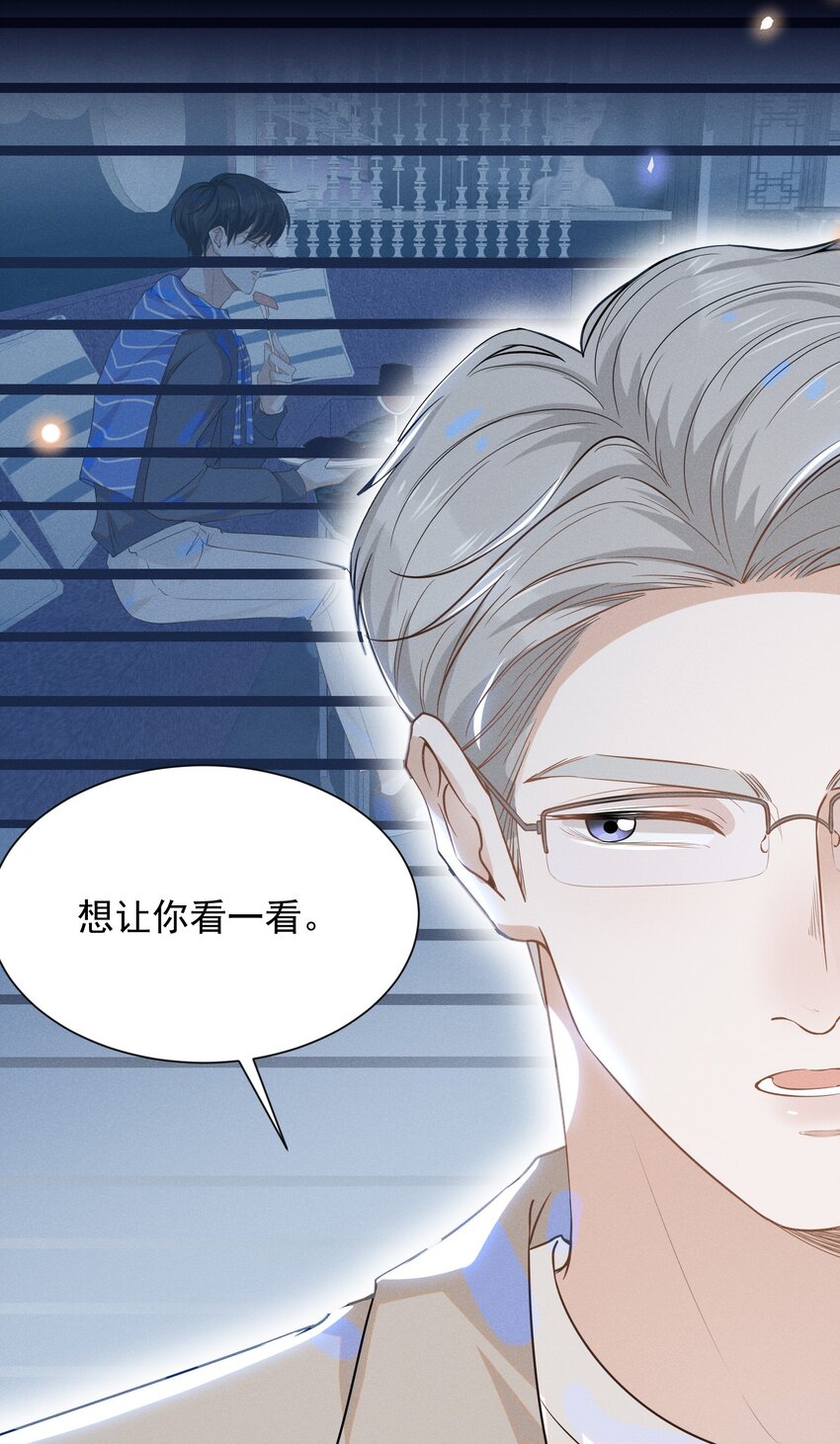 来生不见160漫画,027 学习yyds2图