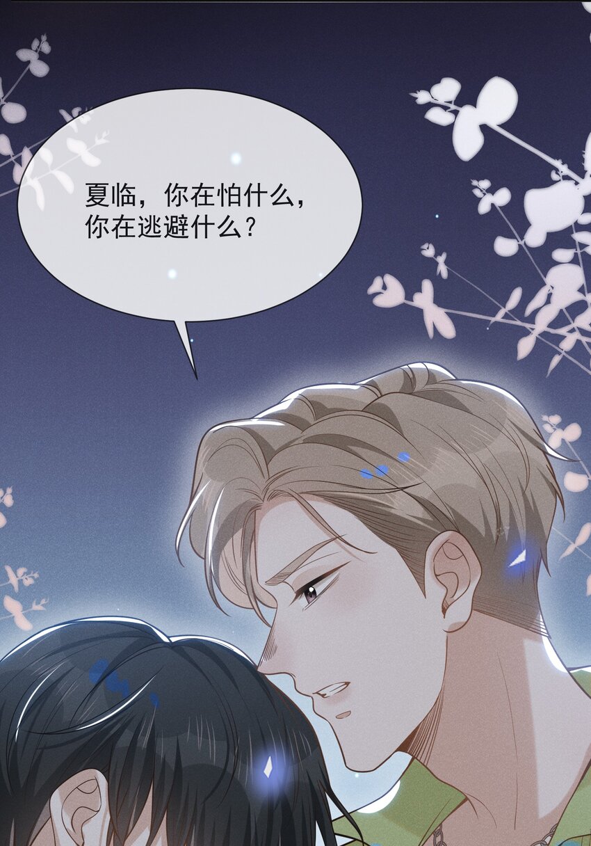 来生不见小说周朔夏凉漫画,040 去我房间好不好？2图