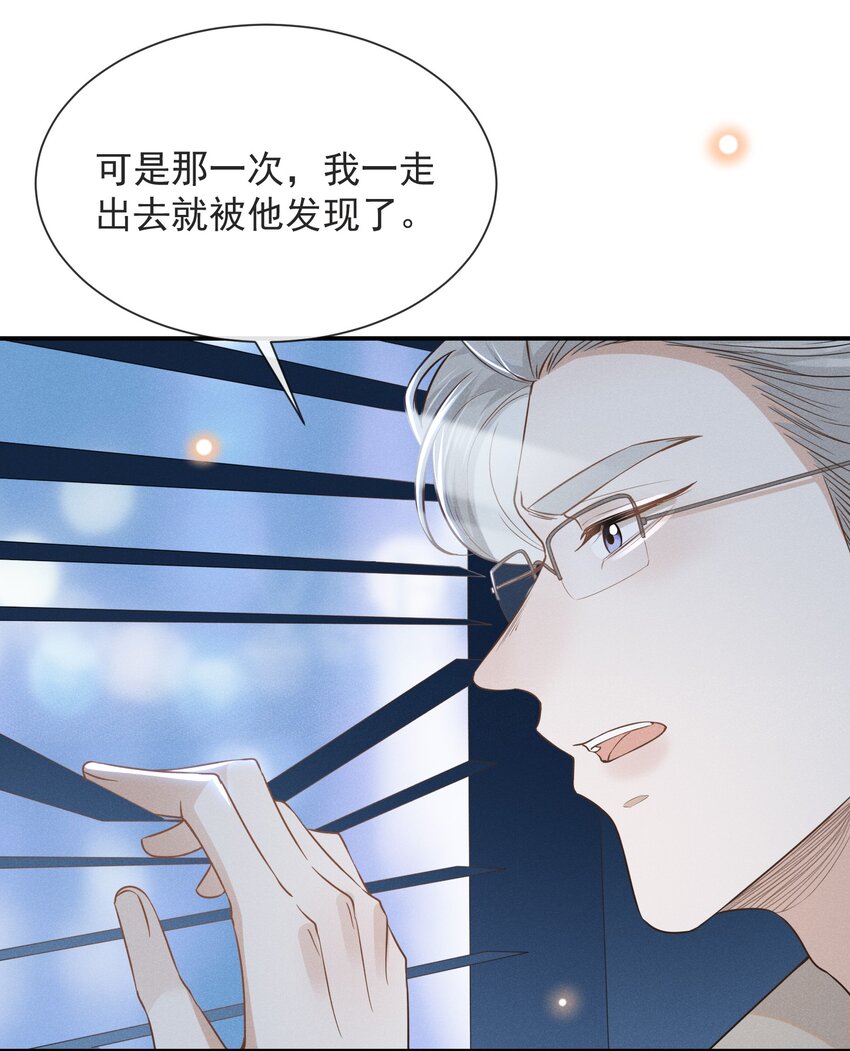 来生不见漫画,027 学习yyds1图