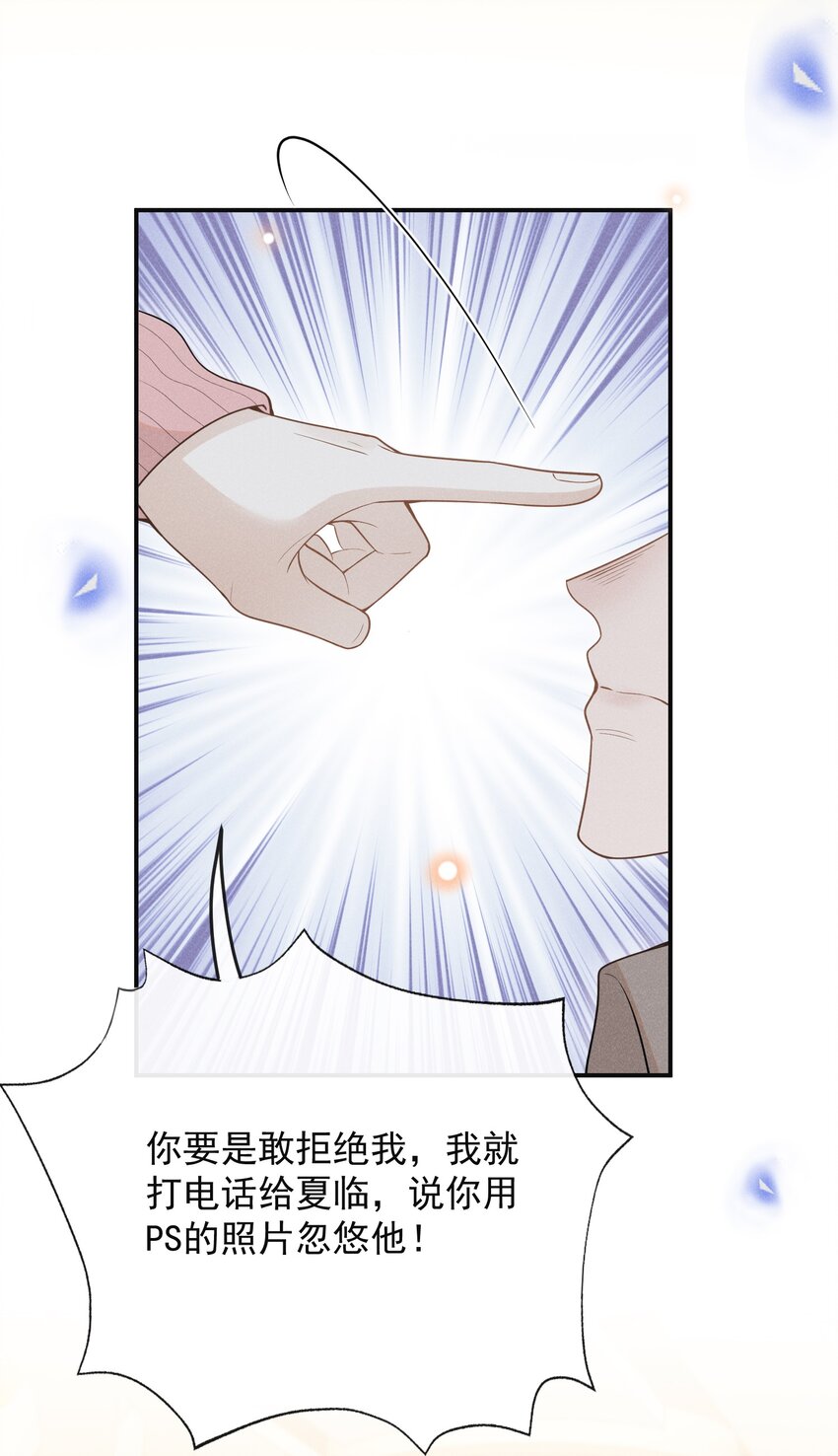 来生不见漫画免费观看漫画,075 哪怕只是见一面也是好的！2图